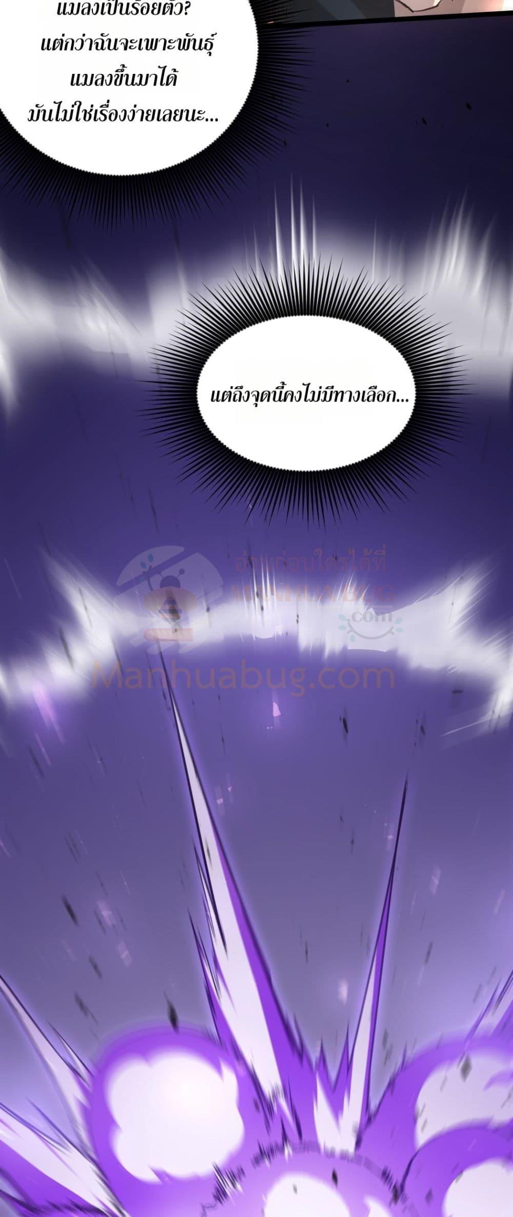 Manga-lc-com อ่านมังงะ อ่านการ์ตูน ออนไลน์ ฟรี SupremeZergLo ตอนที่ 1 2 3 4 5 6 7 8 9 10 11 12 13 14 ฟรี ไม่มีโฆษณา Manga-lc - อ่าน มังงะ อ่าน การ์ตูน ออนไลน์ อ่านมังงะ ฟรี