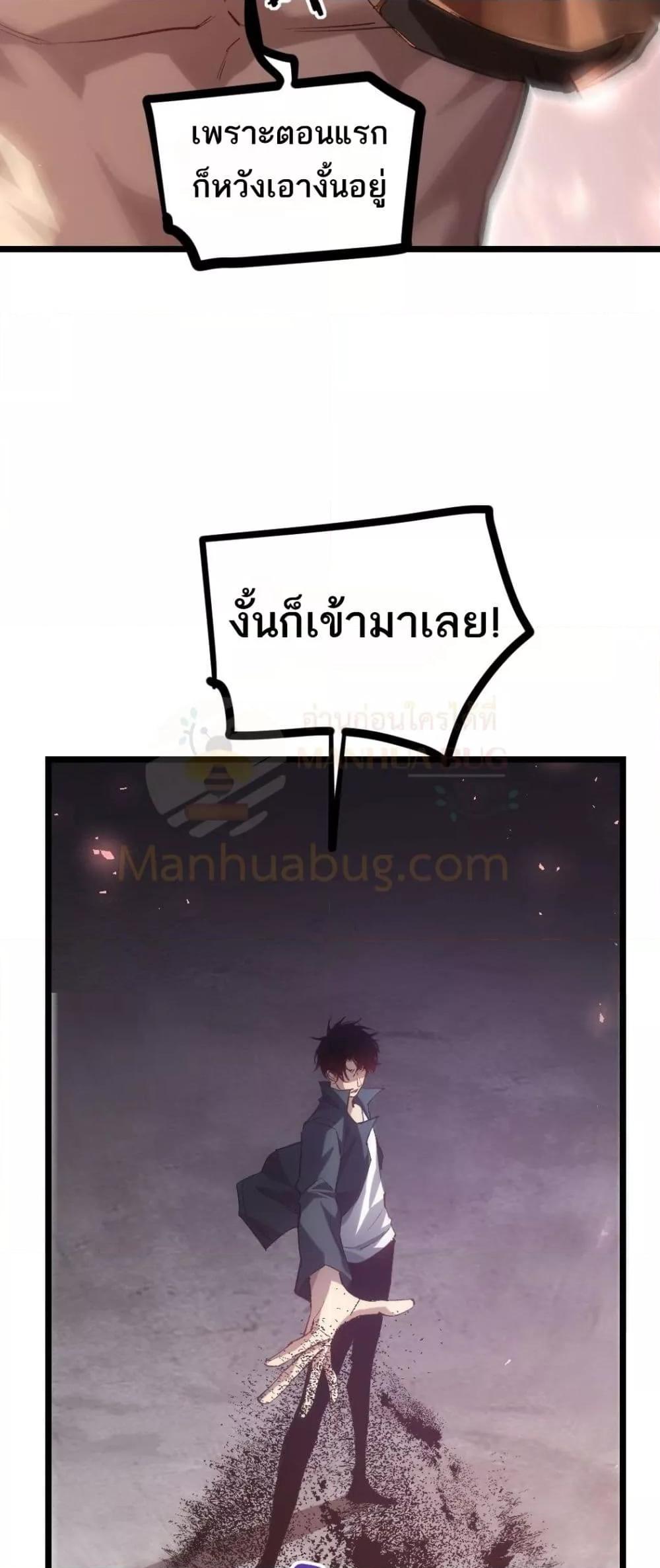 Manga-lc-com อ่านมังงะ อ่านการ์ตูน ออนไลน์ ฟรี SupremeZergLo ตอนที่ 1 2 3 4 5 6 7 8 9 10 11 12 13 14 ฟรี ไม่มีโฆษณา Manga-lc - อ่าน มังงะ อ่าน การ์ตูน ออนไลน์ อ่านมังงะ ฟรี
