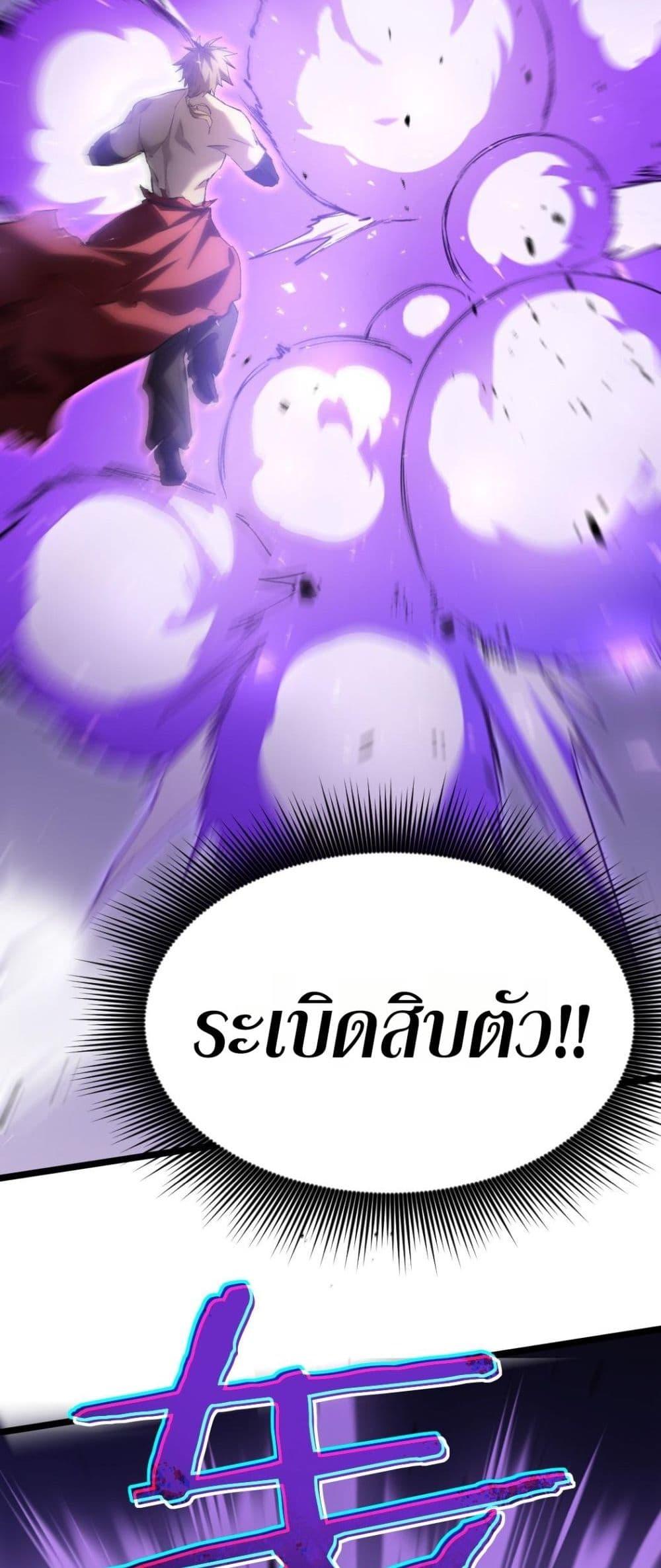 Manga-lc-com อ่านมังงะ อ่านการ์ตูน ออนไลน์ ฟรี SupremeZergLo ตอนที่ 1 2 3 4 5 6 7 8 9 10 11 12 13 14 ฟรี ไม่มีโฆษณา Manga-lc - อ่าน มังงะ อ่าน การ์ตูน ออนไลน์ อ่านมังงะ ฟรี