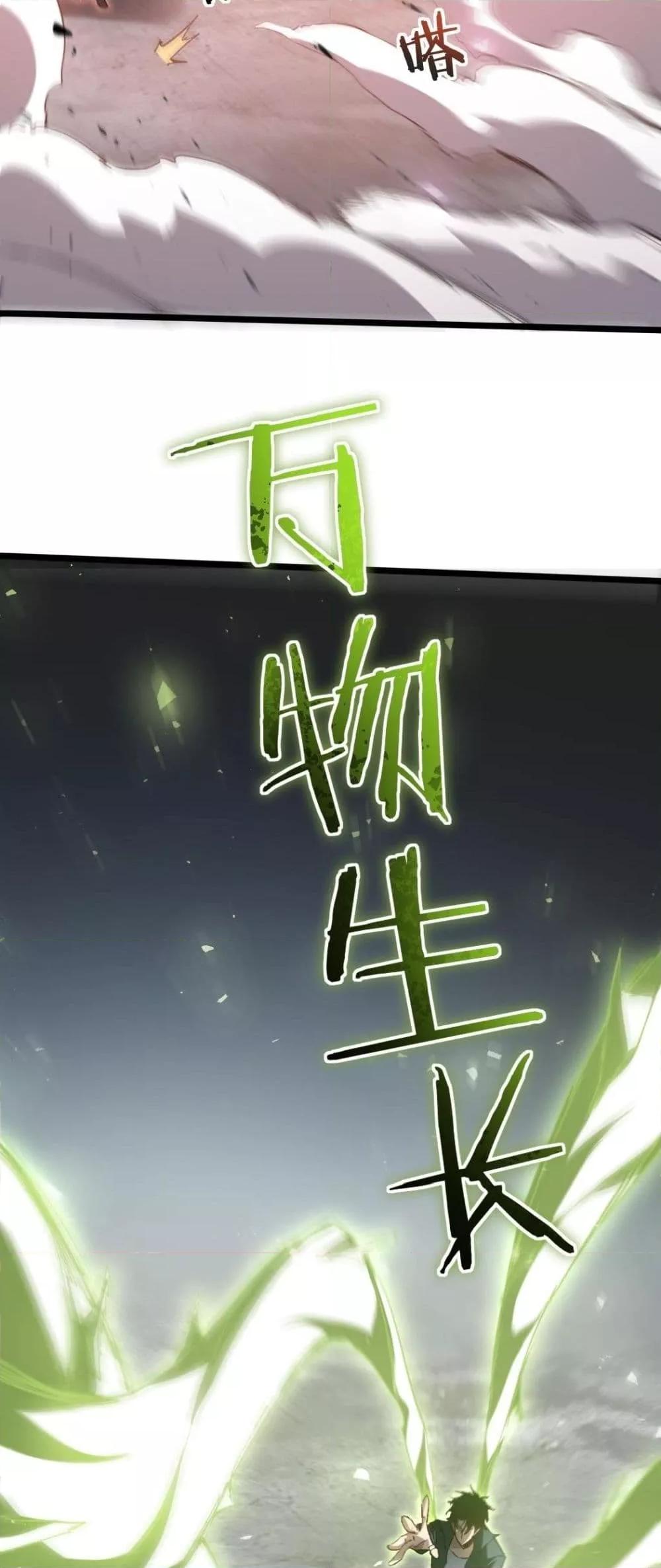 Manga-lc-com อ่านมังงะ อ่านการ์ตูน ออนไลน์ ฟรี SupremeZergLo ตอนที่ 1 2 3 4 5 6 7 8 9 10 11 12 13 14 ฟรี ไม่มีโฆษณา Manga-lc - อ่าน มังงะ อ่าน การ์ตูน ออนไลน์ อ่านมังงะ ฟรี