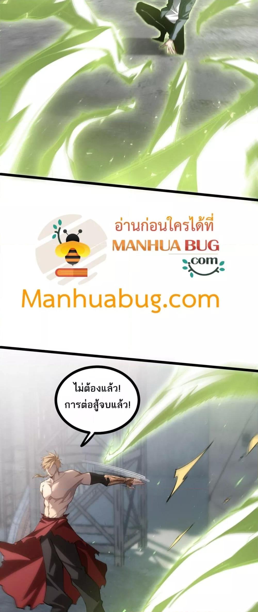 Manga-lc-com อ่านมังงะ อ่านการ์ตูน ออนไลน์ ฟรี SupremeZergLo ตอนที่ 1 2 3 4 5 6 7 8 9 10 11 12 13 14 ฟรี ไม่มีโฆษณา Manga-lc - อ่าน มังงะ อ่าน การ์ตูน ออนไลน์ อ่านมังงะ ฟรี