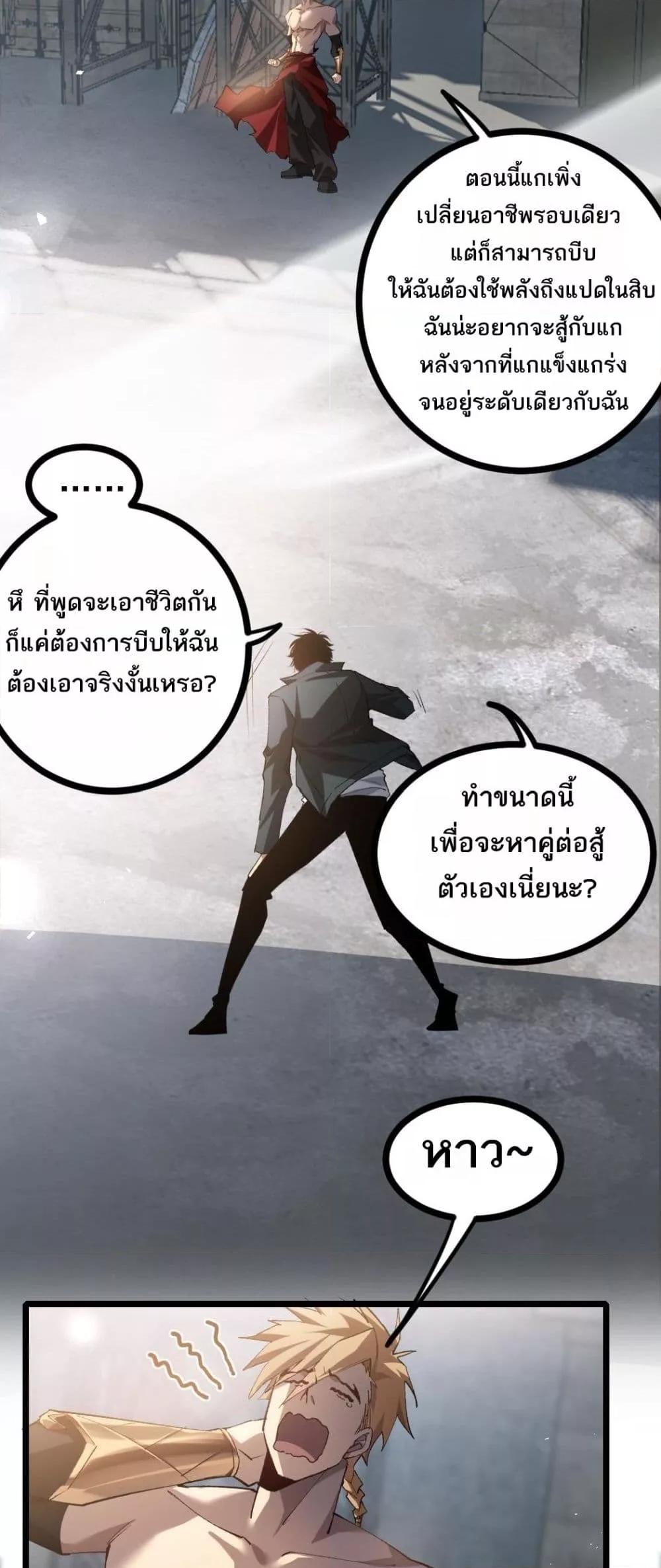 Manga-lc-com อ่านมังงะ อ่านการ์ตูน ออนไลน์ ฟรี SupremeZergLo ตอนที่ 1 2 3 4 5 6 7 8 9 10 11 12 13 14 ฟรี ไม่มีโฆษณา Manga-lc - อ่าน มังงะ อ่าน การ์ตูน ออนไลน์ อ่านมังงะ ฟรี