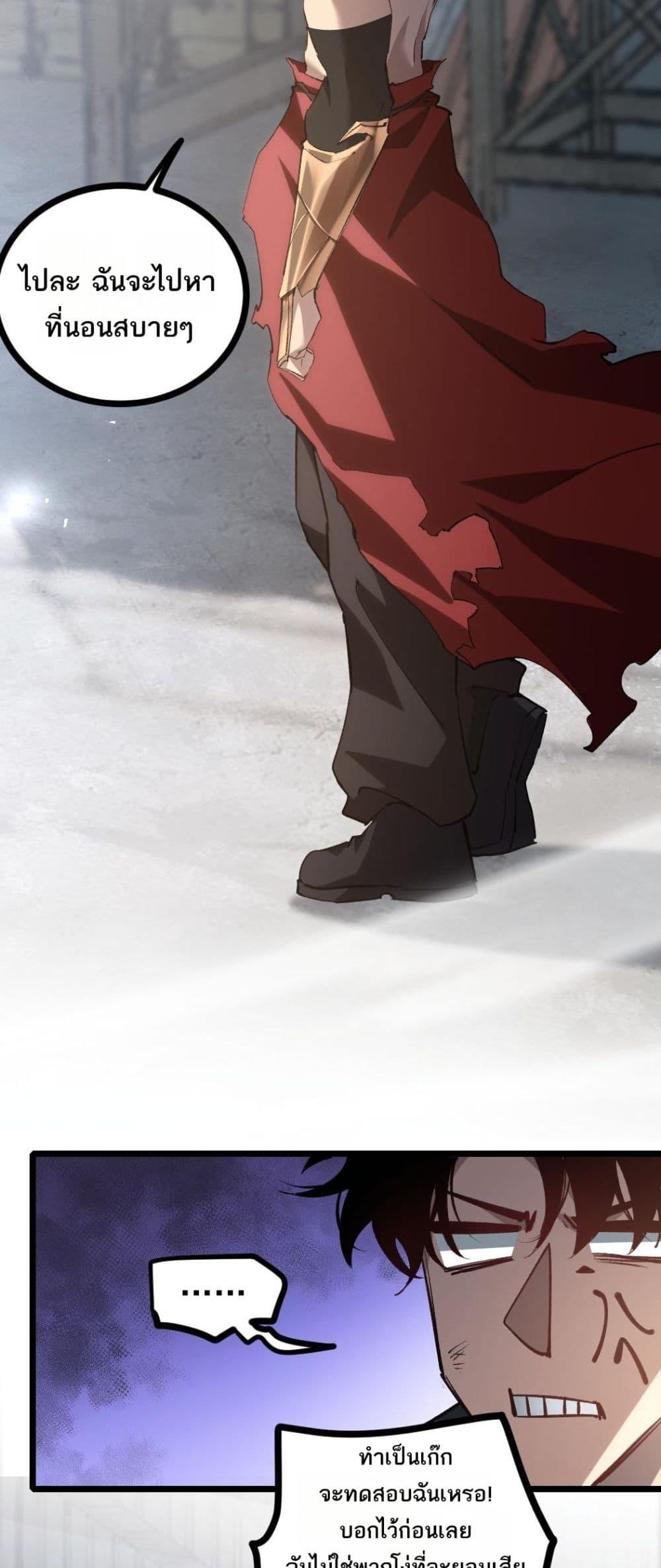 Manga-lc-com อ่านมังงะ อ่านการ์ตูน ออนไลน์ ฟรี SupremeZergLo ตอนที่ 1 2 3 4 5 6 7 8 9 10 11 12 13 14 ฟรี ไม่มีโฆษณา Manga-lc - อ่าน มังงะ อ่าน การ์ตูน ออนไลน์ อ่านมังงะ ฟรี