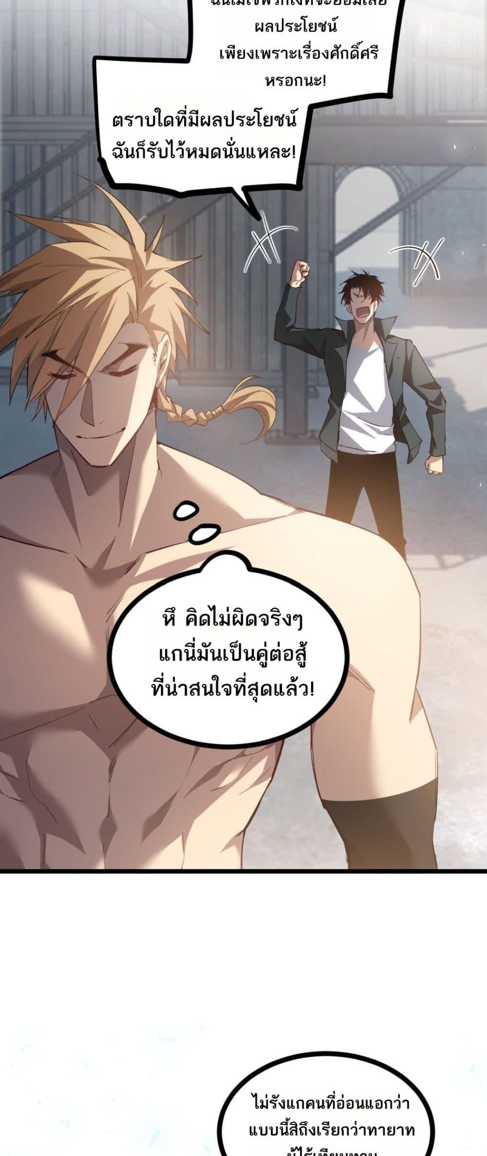 Manga-lc-com อ่านมังงะ อ่านการ์ตูน ออนไลน์ ฟรี SupremeZergLo ตอนที่ 1 2 3 4 5 6 7 8 9 10 11 12 13 14 ฟรี ไม่มีโฆษณา Manga-lc - อ่าน มังงะ อ่าน การ์ตูน ออนไลน์ อ่านมังงะ ฟรี