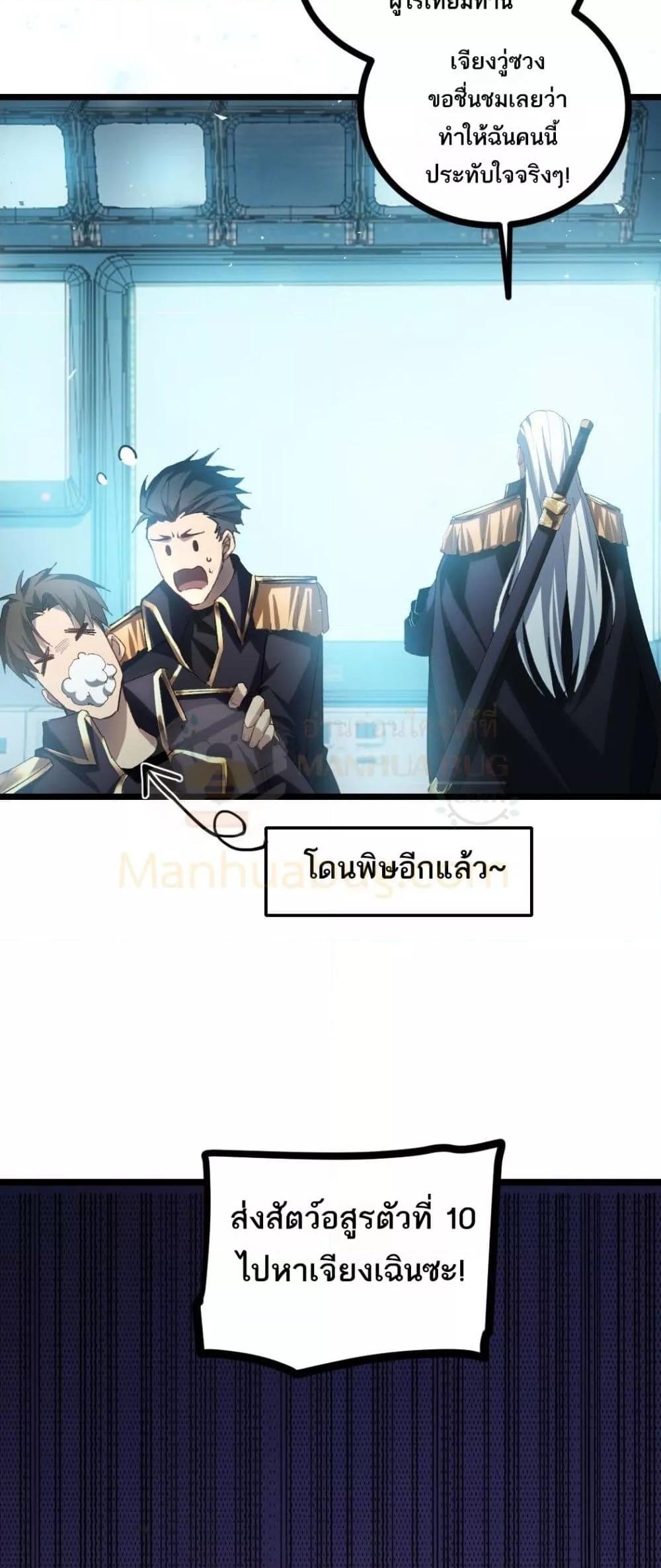 Manga-lc-com อ่านมังงะ อ่านการ์ตูน ออนไลน์ ฟรี SupremeZergLo ตอนที่ 1 2 3 4 5 6 7 8 9 10 11 12 13 14 ฟรี ไม่มีโฆษณา Manga-lc - อ่าน มังงะ อ่าน การ์ตูน ออนไลน์ อ่านมังงะ ฟรี