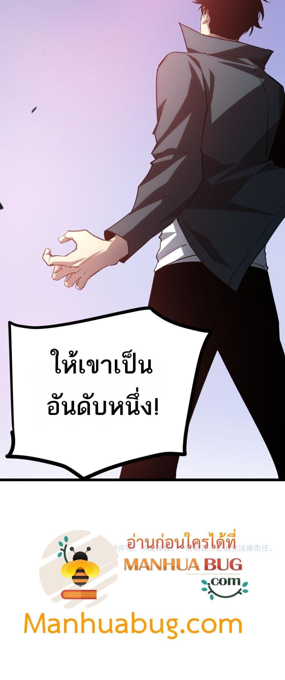 Manga-lc-com อ่านมังงะ อ่านการ์ตูน ออนไลน์ ฟรี SupremeZergLo ตอนที่ 1 2 3 4 5 6 7 8 9 10 11 12 13 14 ฟรี ไม่มีโฆษณา Manga-lc - อ่าน มังงะ อ่าน การ์ตูน ออนไลน์ อ่านมังงะ ฟรี