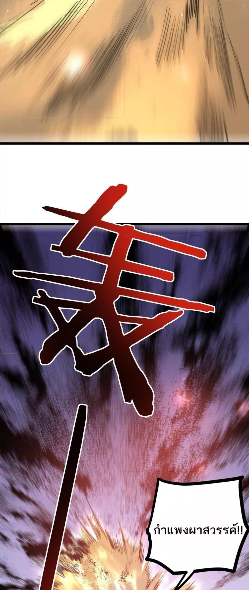 Manga-lc-com อ่านมังงะ อ่านการ์ตูน ออนไลน์ ฟรี SupremeZergLo ตอนที่ 1 2 3 4 5 6 7 8 9 10 11 12 13 14 ฟรี ไม่มีโฆษณา Manga-lc - อ่าน มังงะ อ่าน การ์ตูน ออนไลน์ อ่านมังงะ ฟรี