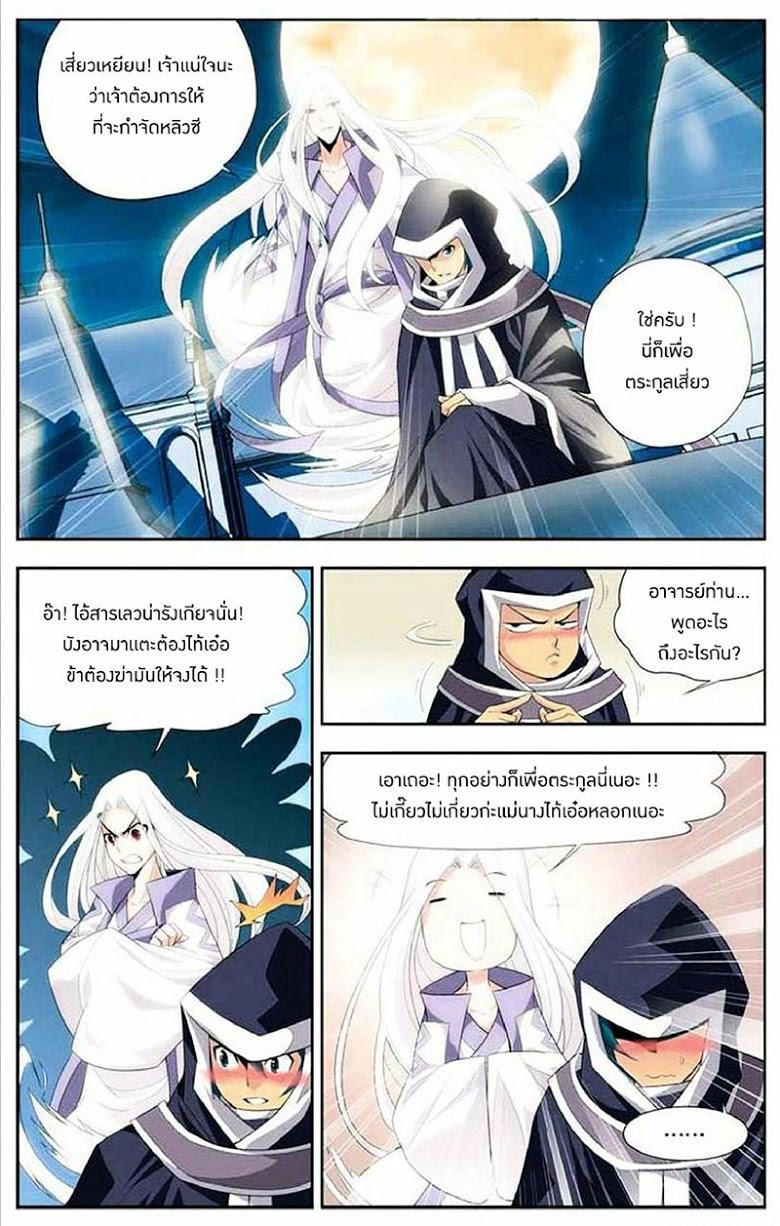 Manga-lc-com อ่านมังงะ อ่านการ์ตูน ออนไลน์ ฟรี Doupo Cangqiong ตอนที่ 1 2 3 4 5 6 7 8 9 10 11 12 13 14 ฟรี ไม่มีโฆษณา Manga-lc - อ่าน มังงะ อ่าน การ์ตูน ออนไลน์ อ่านมังงะ ฟรี