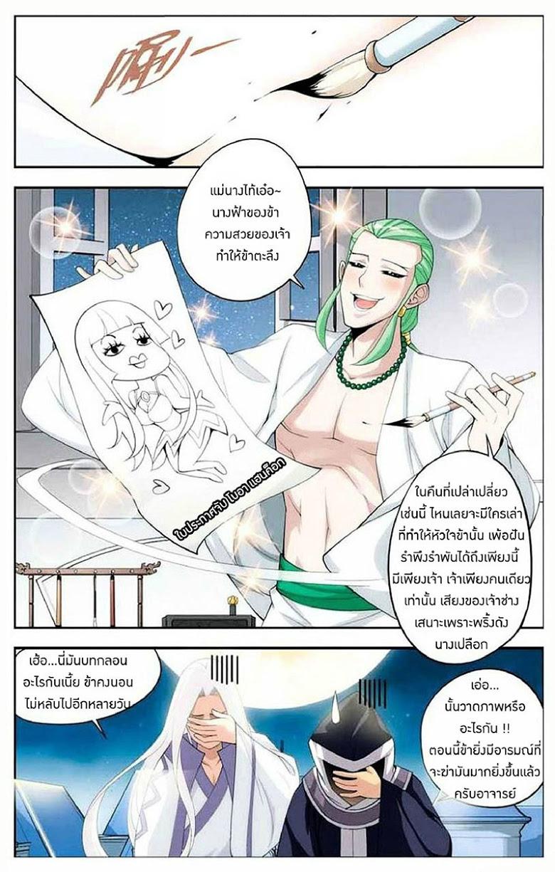 Manga-lc-com อ่านมังงะ อ่านการ์ตูน ออนไลน์ ฟรี Doupo Cangqiong ตอนที่ 1 2 3 4 5 6 7 8 9 10 11 12 13 14 ฟรี ไม่มีโฆษณา Manga-lc - อ่าน มังงะ อ่าน การ์ตูน ออนไลน์ อ่านมังงะ ฟรี