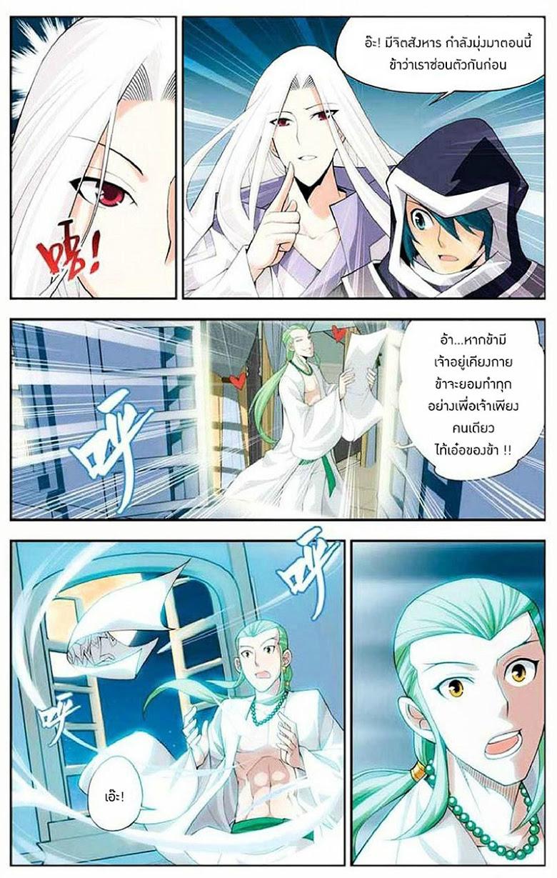 Manga-lc-com อ่านมังงะ อ่านการ์ตูน ออนไลน์ ฟรี Doupo Cangqiong ตอนที่ 1 2 3 4 5 6 7 8 9 10 11 12 13 14 ฟรี ไม่มีโฆษณา Manga-lc - อ่าน มังงะ อ่าน การ์ตูน ออนไลน์ อ่านมังงะ ฟรี