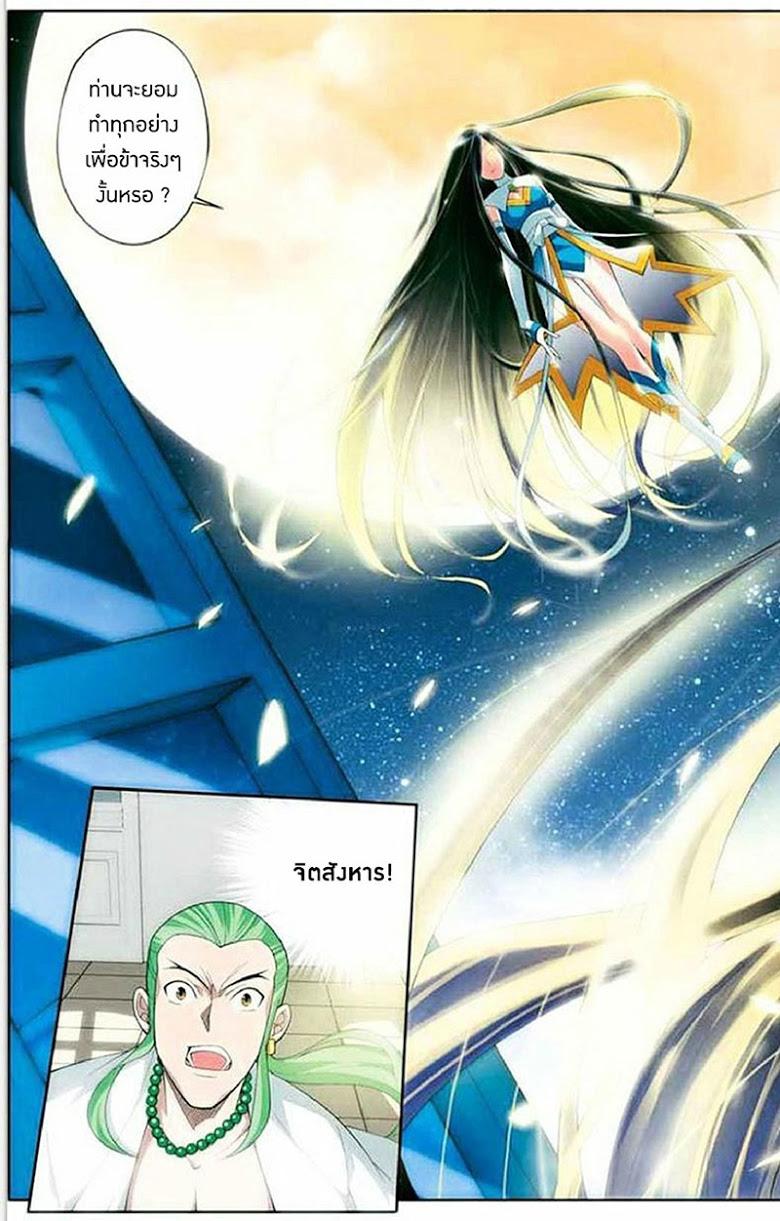 Manga-lc-com อ่านมังงะ อ่านการ์ตูน ออนไลน์ ฟรี Doupo Cangqiong ตอนที่ 1 2 3 4 5 6 7 8 9 10 11 12 13 14 ฟรี ไม่มีโฆษณา Manga-lc - อ่าน มังงะ อ่าน การ์ตูน ออนไลน์ อ่านมังงะ ฟรี