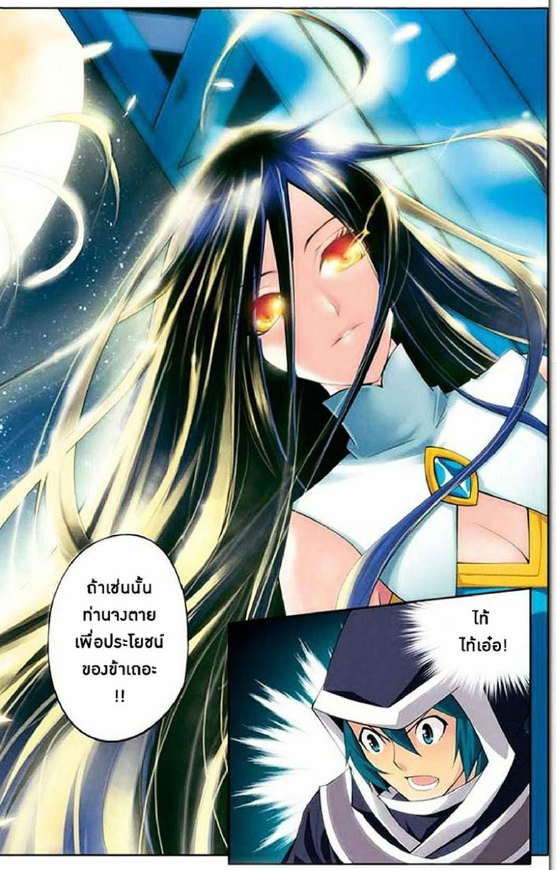 Manga-lc-com อ่านมังงะ อ่านการ์ตูน ออนไลน์ ฟรี Doupo Cangqiong ตอนที่ 1 2 3 4 5 6 7 8 9 10 11 12 13 14 ฟรี ไม่มีโฆษณา Manga-lc - อ่าน มังงะ อ่าน การ์ตูน ออนไลน์ อ่านมังงะ ฟรี