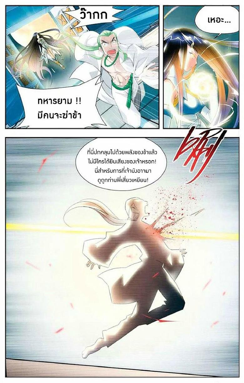 Manga-lc-com อ่านมังงะ อ่านการ์ตูน ออนไลน์ ฟรี Doupo Cangqiong ตอนที่ 1 2 3 4 5 6 7 8 9 10 11 12 13 14 ฟรี ไม่มีโฆษณา Manga-lc - อ่าน มังงะ อ่าน การ์ตูน ออนไลน์ อ่านมังงะ ฟรี