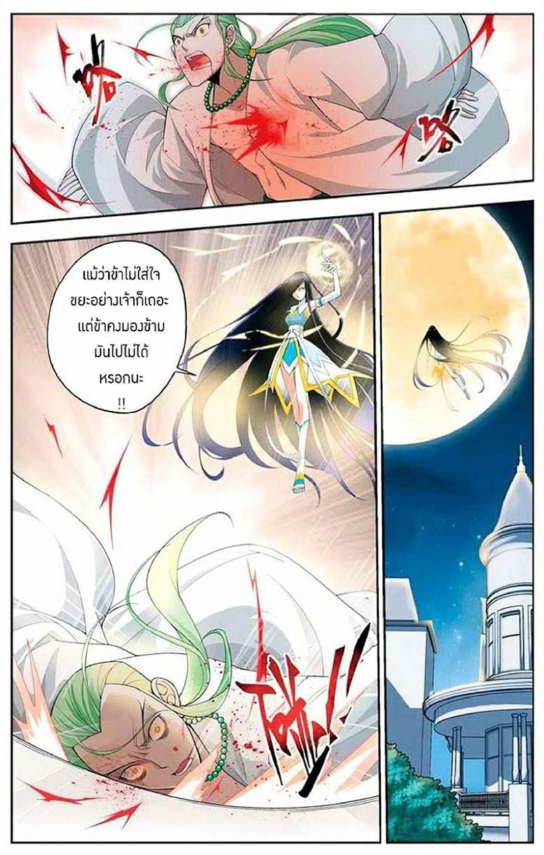 Manga-lc-com อ่านมังงะ อ่านการ์ตูน ออนไลน์ ฟรี Doupo Cangqiong ตอนที่ 1 2 3 4 5 6 7 8 9 10 11 12 13 14 ฟรี ไม่มีโฆษณา Manga-lc - อ่าน มังงะ อ่าน การ์ตูน ออนไลน์ อ่านมังงะ ฟรี