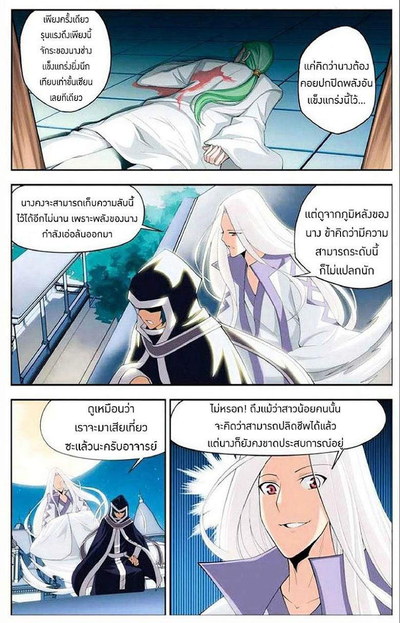 Manga-lc-com อ่านมังงะ อ่านการ์ตูน ออนไลน์ ฟรี Doupo Cangqiong ตอนที่ 1 2 3 4 5 6 7 8 9 10 11 12 13 14 ฟรี ไม่มีโฆษณา Manga-lc - อ่าน มังงะ อ่าน การ์ตูน ออนไลน์ อ่านมังงะ ฟรี