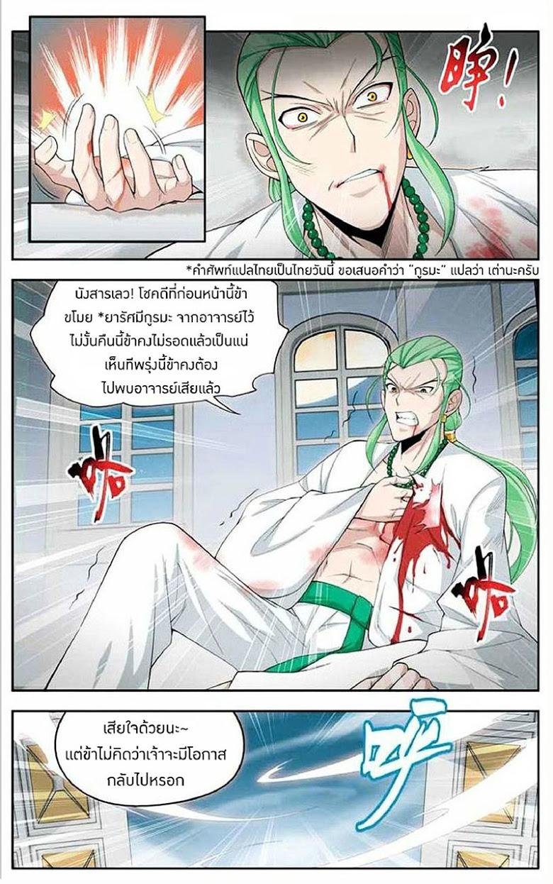 Manga-lc-com อ่านมังงะ อ่านการ์ตูน ออนไลน์ ฟรี Doupo Cangqiong ตอนที่ 1 2 3 4 5 6 7 8 9 10 11 12 13 14 ฟรี ไม่มีโฆษณา Manga-lc - อ่าน มังงะ อ่าน การ์ตูน ออนไลน์ อ่านมังงะ ฟรี