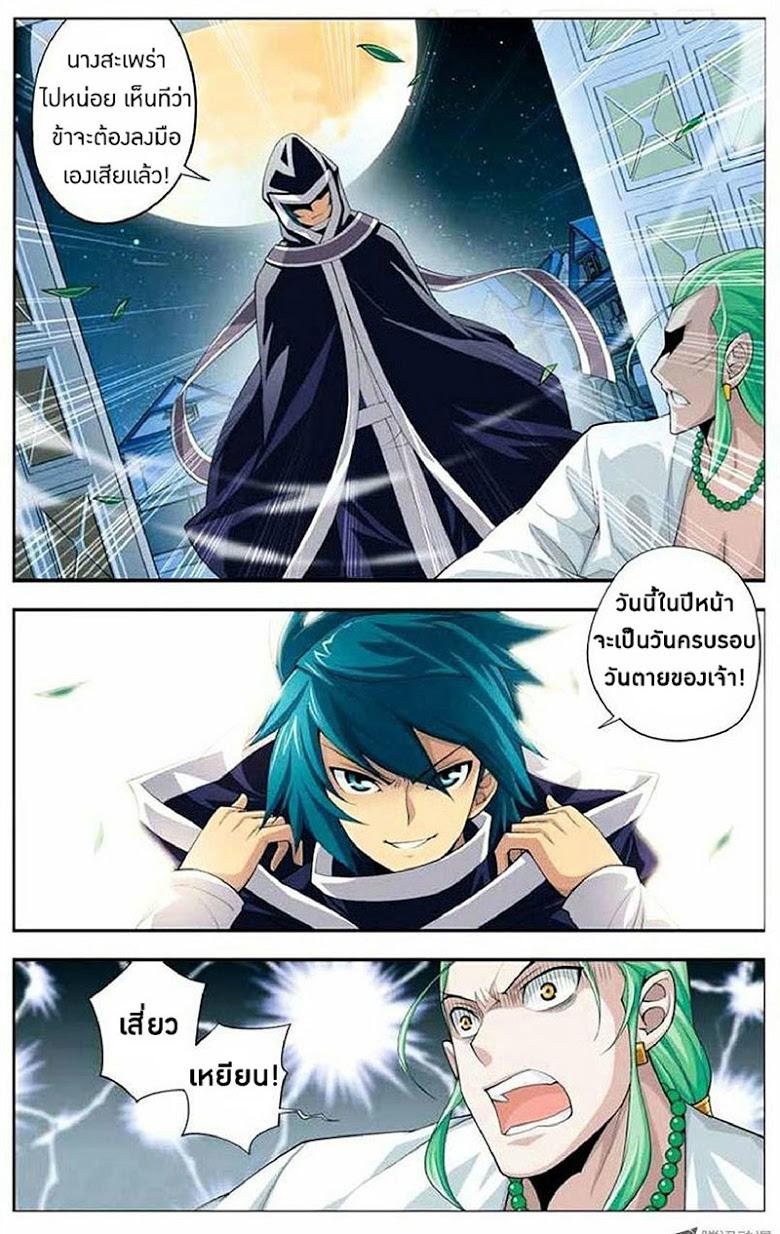 Manga-lc-com อ่านมังงะ อ่านการ์ตูน ออนไลน์ ฟรี Doupo Cangqiong ตอนที่ 1 2 3 4 5 6 7 8 9 10 11 12 13 14 ฟรี ไม่มีโฆษณา Manga-lc - อ่าน มังงะ อ่าน การ์ตูน ออนไลน์ อ่านมังงะ ฟรี