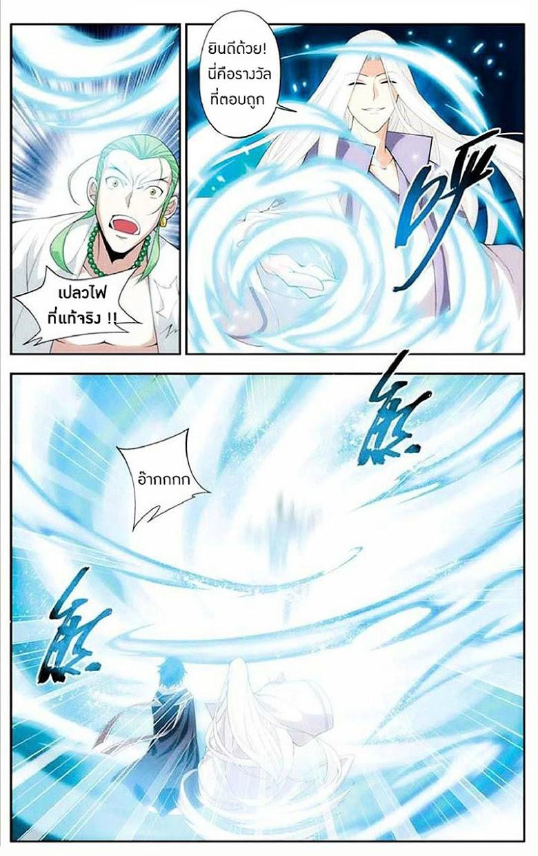 Manga-lc-com อ่านมังงะ อ่านการ์ตูน ออนไลน์ ฟรี Doupo Cangqiong ตอนที่ 1 2 3 4 5 6 7 8 9 10 11 12 13 14 ฟรี ไม่มีโฆษณา Manga-lc - อ่าน มังงะ อ่าน การ์ตูน ออนไลน์ อ่านมังงะ ฟรี