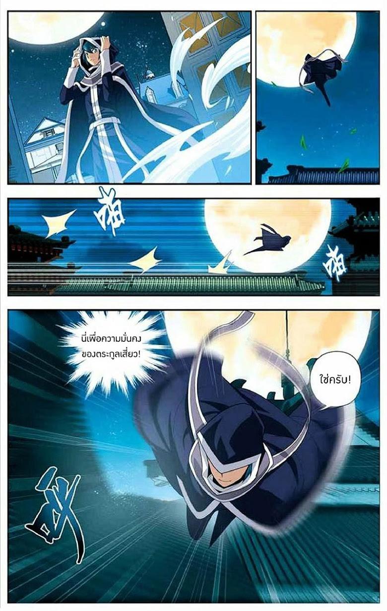 Manga-lc-com อ่านมังงะ อ่านการ์ตูน ออนไลน์ ฟรี Doupo Cangqiong ตอนที่ 1 2 3 4 5 6 7 8 9 10 11 12 13 14 ฟรี ไม่มีโฆษณา Manga-lc - อ่าน มังงะ อ่าน การ์ตูน ออนไลน์ อ่านมังงะ ฟรี