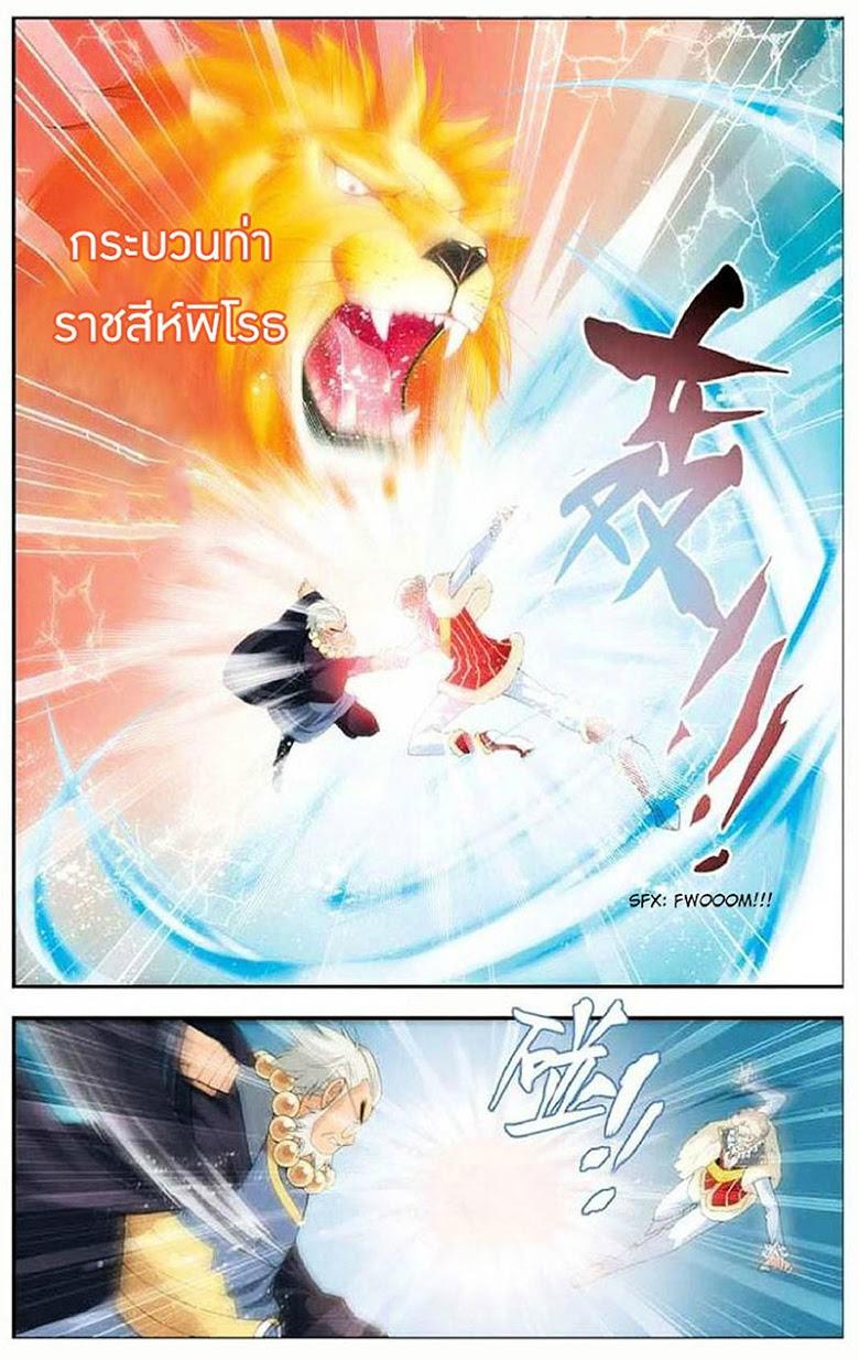 Manga-lc-com อ่านมังงะ อ่านการ์ตูน ออนไลน์ ฟรี Doupo Cangqiong ตอนที่ 1 2 3 4 5 6 7 8 9 10 11 12 13 14 ฟรี ไม่มีโฆษณา Manga-lc - อ่าน มังงะ อ่าน การ์ตูน ออนไลน์ อ่านมังงะ ฟรี