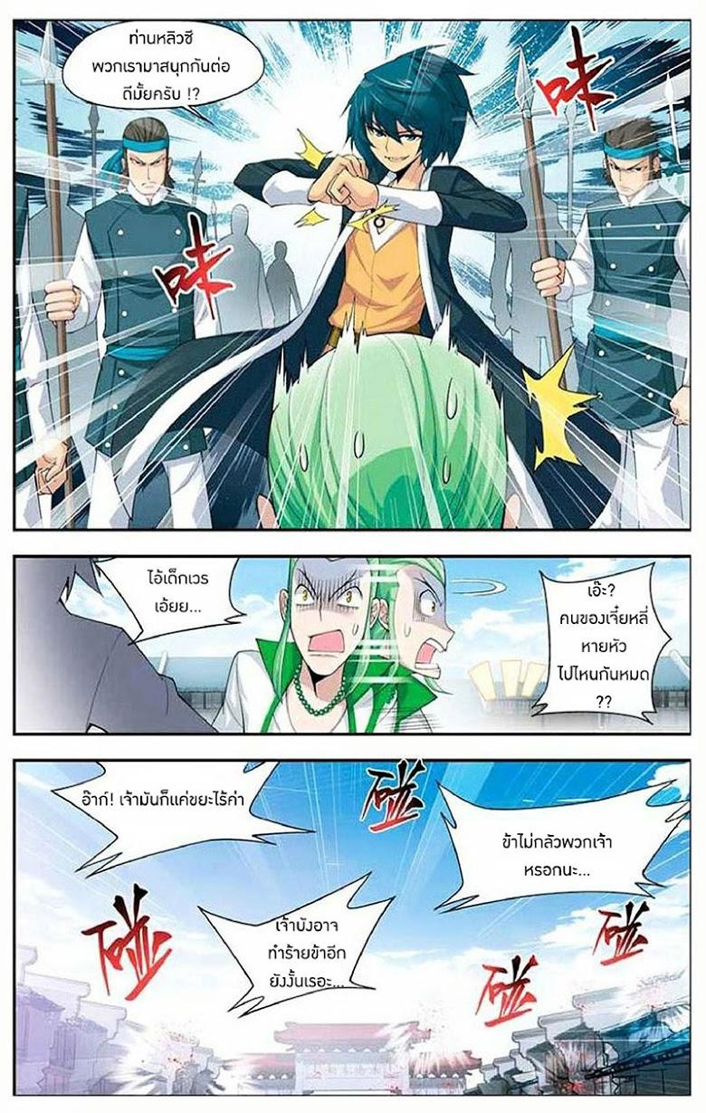 Manga-lc-com อ่านมังงะ อ่านการ์ตูน ออนไลน์ ฟรี Doupo Cangqiong ตอนที่ 1 2 3 4 5 6 7 8 9 10 11 12 13 14 ฟรี ไม่มีโฆษณา Manga-lc - อ่าน มังงะ อ่าน การ์ตูน ออนไลน์ อ่านมังงะ ฟรี