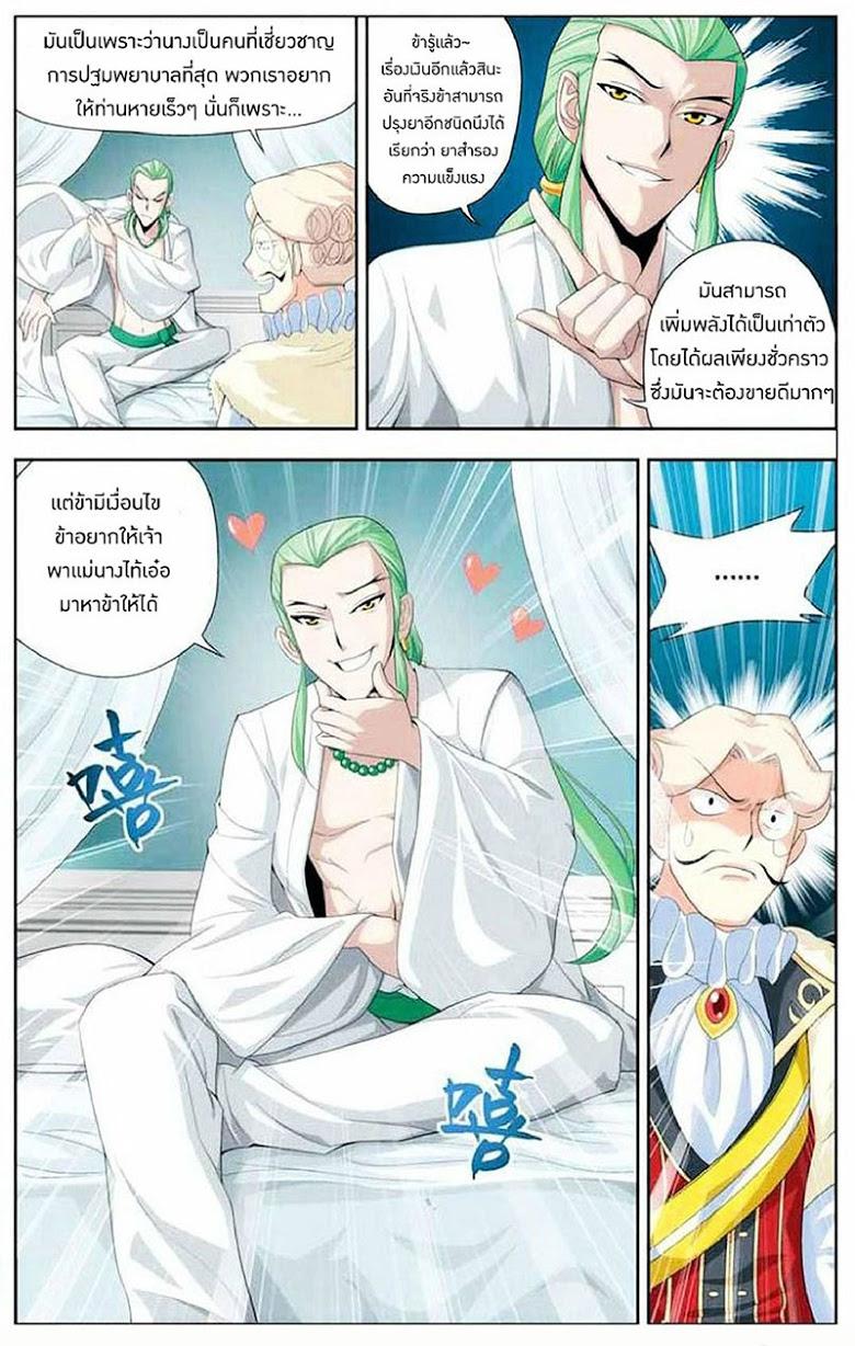 Manga-lc-com อ่านมังงะ อ่านการ์ตูน ออนไลน์ ฟรี Doupo Cangqiong ตอนที่ 1 2 3 4 5 6 7 8 9 10 11 12 13 14 ฟรี ไม่มีโฆษณา Manga-lc - อ่าน มังงะ อ่าน การ์ตูน ออนไลน์ อ่านมังงะ ฟรี