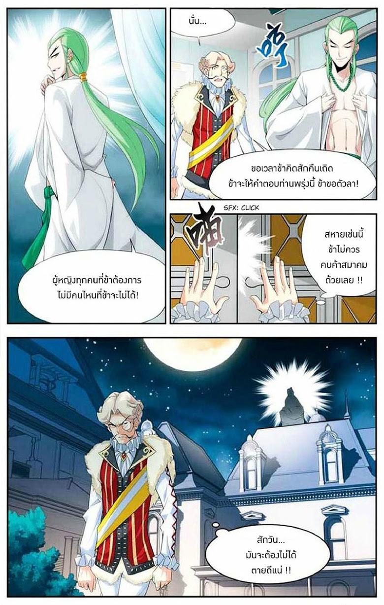 Manga-lc-com อ่านมังงะ อ่านการ์ตูน ออนไลน์ ฟรี Doupo Cangqiong ตอนที่ 1 2 3 4 5 6 7 8 9 10 11 12 13 14 ฟรี ไม่มีโฆษณา Manga-lc - อ่าน มังงะ อ่าน การ์ตูน ออนไลน์ อ่านมังงะ ฟรี