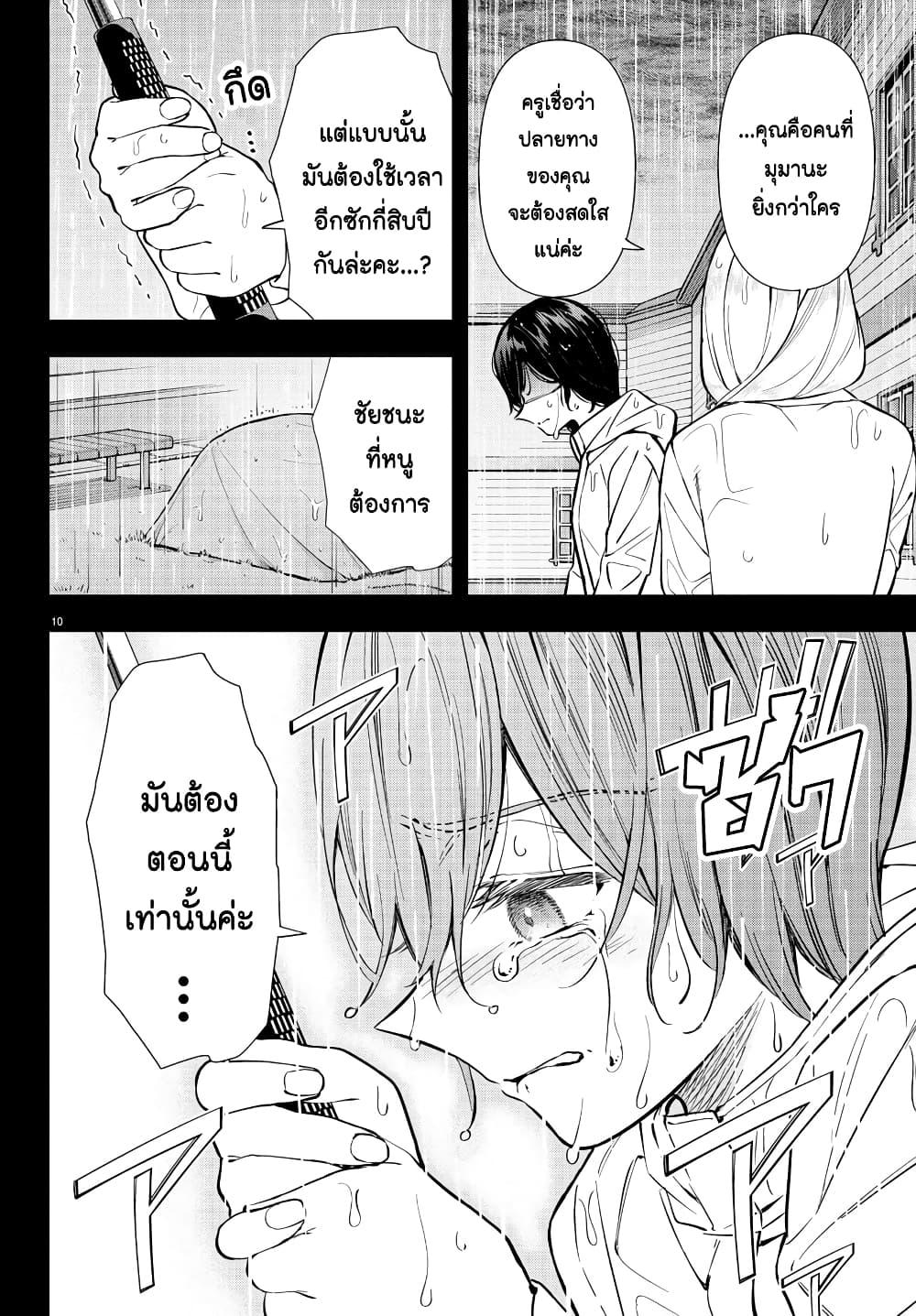 Manga-lc-com อ่านมังงะ อ่านการ์ตูน ออนไลน์ ฟรี Fairway no Koe wo Kikasete ตอนที่ 1 2 3 4 5 6 7 8 9 10 11 12 13 14 ฟรี ไม่มีโฆษณา Manga-lc - อ่าน มังงะ อ่าน การ์ตูน ออนไลน์ อ่านมังงะ ฟรี