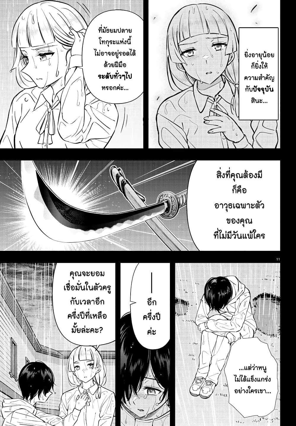 Manga-lc-com อ่านมังงะ อ่านการ์ตูน ออนไลน์ ฟรี Fairway no Koe wo Kikasete ตอนที่ 1 2 3 4 5 6 7 8 9 10 11 12 13 14 ฟรี ไม่มีโฆษณา Manga-lc - อ่าน มังงะ อ่าน การ์ตูน ออนไลน์ อ่านมังงะ ฟรี
