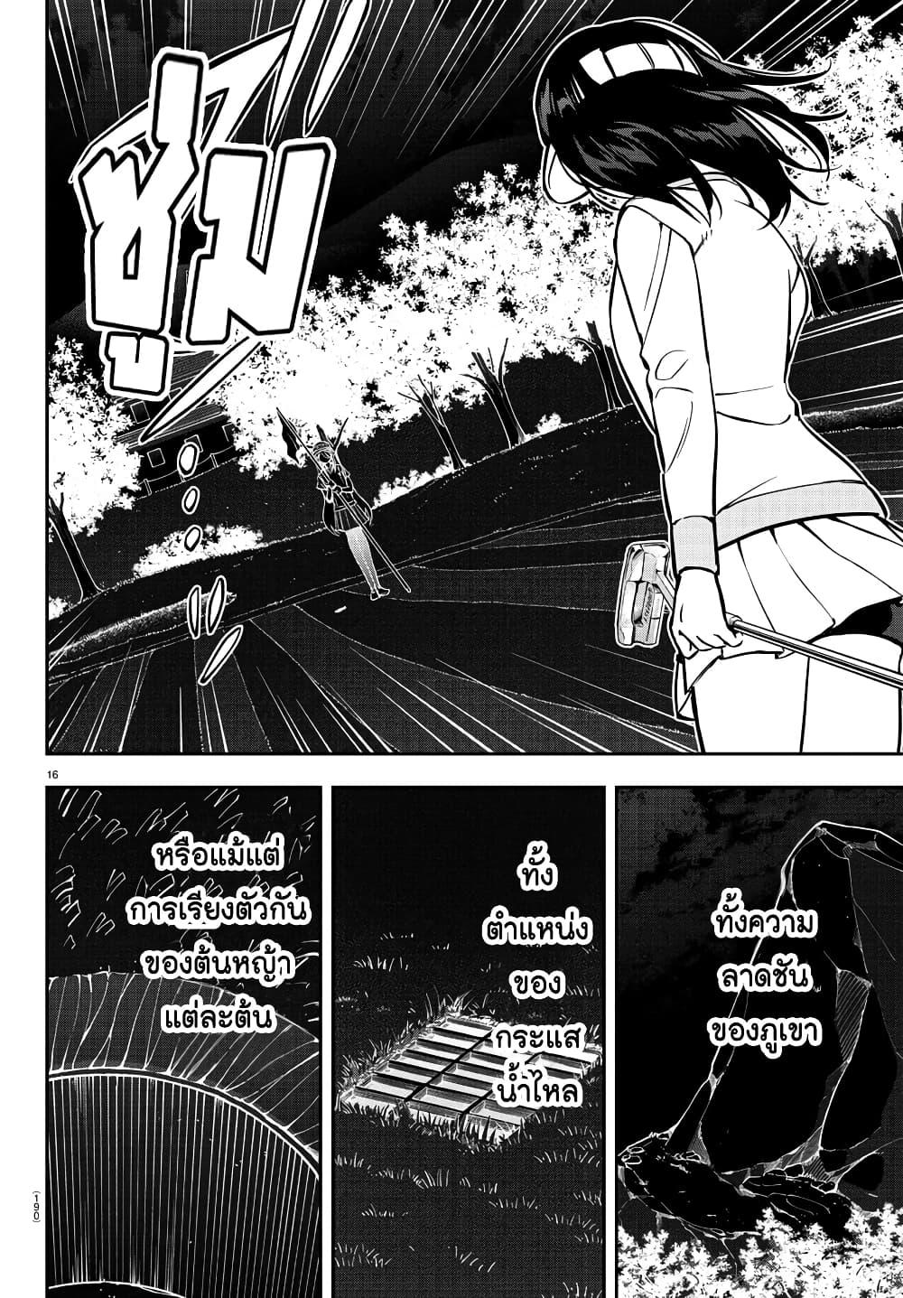 Manga-lc-com อ่านมังงะ อ่านการ์ตูน ออนไลน์ ฟรี Fairway no Koe wo Kikasete ตอนที่ 1 2 3 4 5 6 7 8 9 10 11 12 13 14 ฟรี ไม่มีโฆษณา Manga-lc - อ่าน มังงะ อ่าน การ์ตูน ออนไลน์ อ่านมังงะ ฟรี