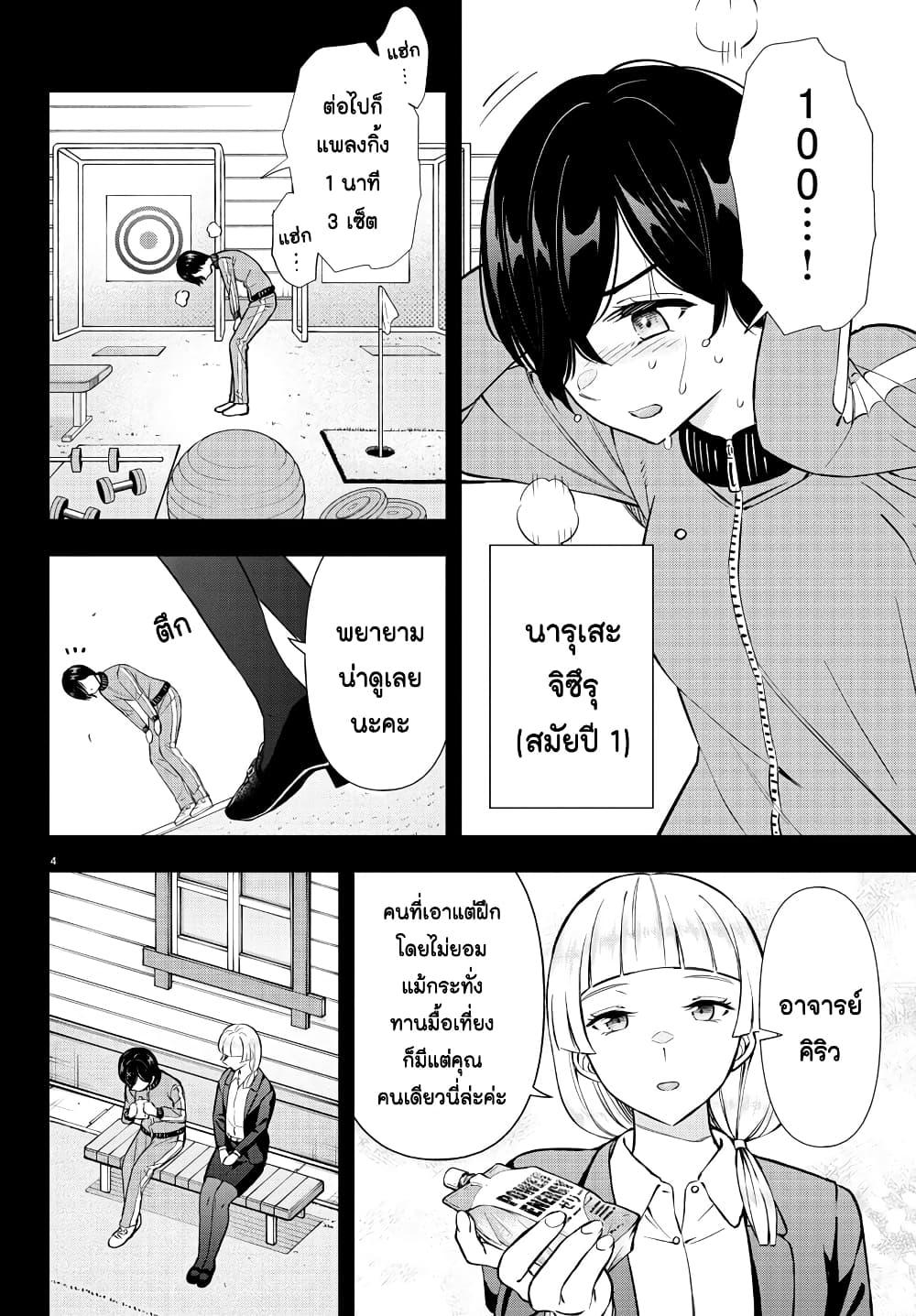 Manga-lc-com อ่านมังงะ อ่านการ์ตูน ออนไลน์ ฟรี Fairway no Koe wo Kikasete ตอนที่ 1 2 3 4 5 6 7 8 9 10 11 12 13 14 ฟรี ไม่มีโฆษณา Manga-lc - อ่าน มังงะ อ่าน การ์ตูน ออนไลน์ อ่านมังงะ ฟรี