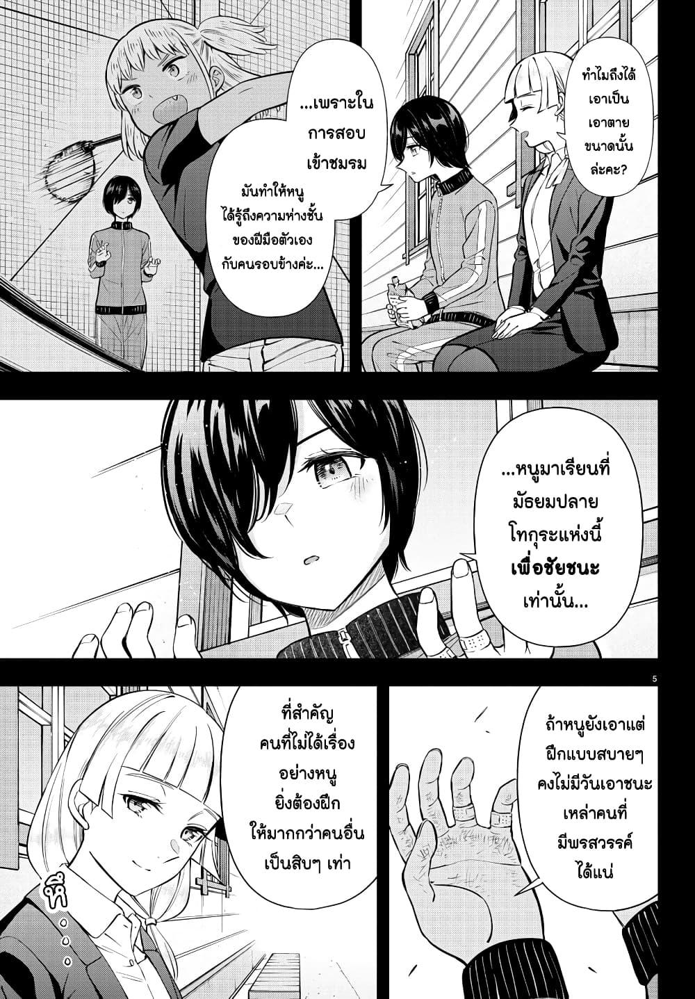 Manga-lc-com อ่านมังงะ อ่านการ์ตูน ออนไลน์ ฟรี Fairway no Koe wo Kikasete ตอนที่ 1 2 3 4 5 6 7 8 9 10 11 12 13 14 ฟรี ไม่มีโฆษณา Manga-lc - อ่าน มังงะ อ่าน การ์ตูน ออนไลน์ อ่านมังงะ ฟรี