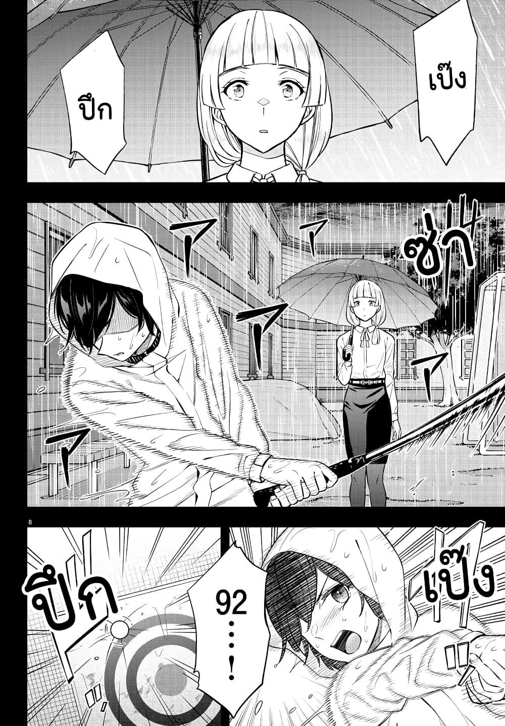 Manga-lc-com อ่านมังงะ อ่านการ์ตูน ออนไลน์ ฟรี Fairway no Koe wo Kikasete ตอนที่ 1 2 3 4 5 6 7 8 9 10 11 12 13 14 ฟรี ไม่มีโฆษณา Manga-lc - อ่าน มังงะ อ่าน การ์ตูน ออนไลน์ อ่านมังงะ ฟรี