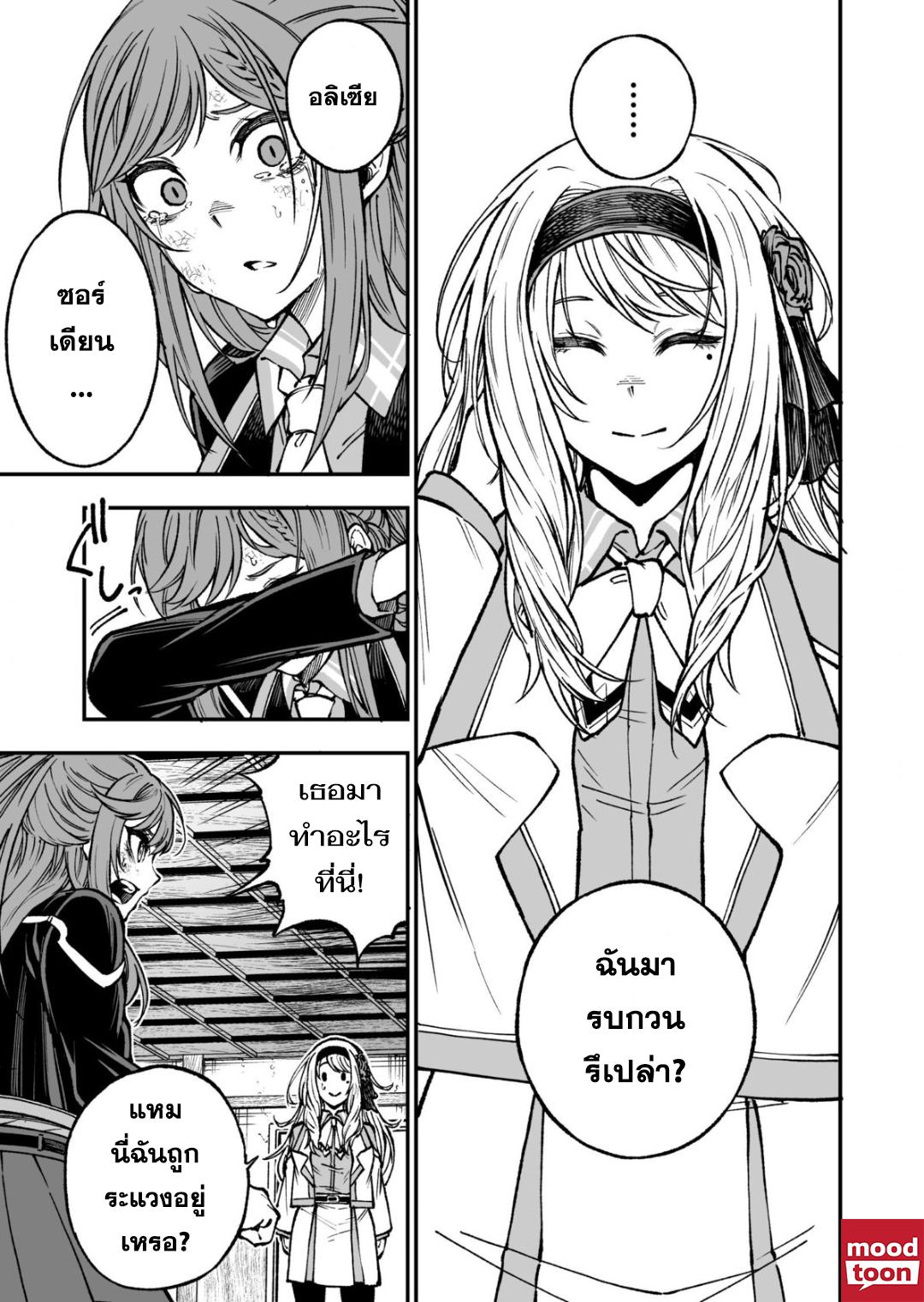 Manga-lc-com อ่านมังงะ อ่านการ์ตูน ออนไลน์ ฟรี Umarekawatta Kensei, kenshi ga reiguu sareru majutsu shijoushugi no gakuen de musousuru นักดาบศักดิ์สิทธิ์เกิดใหม่ขอมาไร้เทียมทานในโรงเรียนนิยมเวทมนตร์ ตอนที่ 1 2 3 4 5 6 7 8 9 10 11 12 13 14 ฟรี ไม่มีโฆษณา Manga-lc - อ่าน มังงะ อ่าน การ์ตูน ออนไลน์ อ่านมังงะ ฟรี