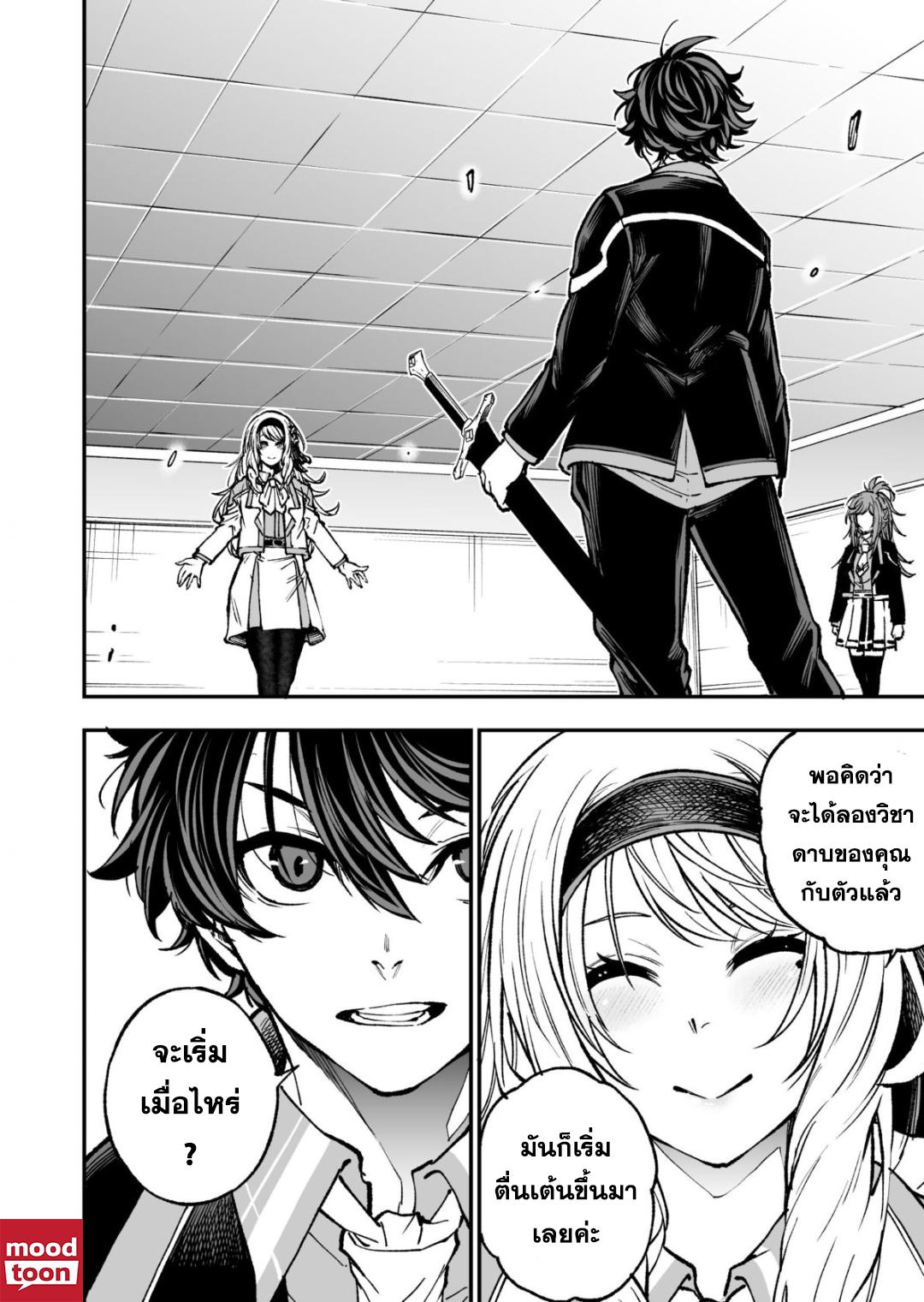 Manga-lc-com อ่านมังงะ อ่านการ์ตูน ออนไลน์ ฟรี Umarekawatta Kensei, kenshi ga reiguu sareru majutsu shijoushugi no gakuen de musousuru นักดาบศักดิ์สิทธิ์เกิดใหม่ขอมาไร้เทียมทานในโรงเรียนนิยมเวทมนตร์ ตอนที่ 1 2 3 4 5 6 7 8 9 10 11 12 13 14 ฟรี ไม่มีโฆษณา Manga-lc - อ่าน มังงะ อ่าน การ์ตูน ออนไลน์ อ่านมังงะ ฟรี