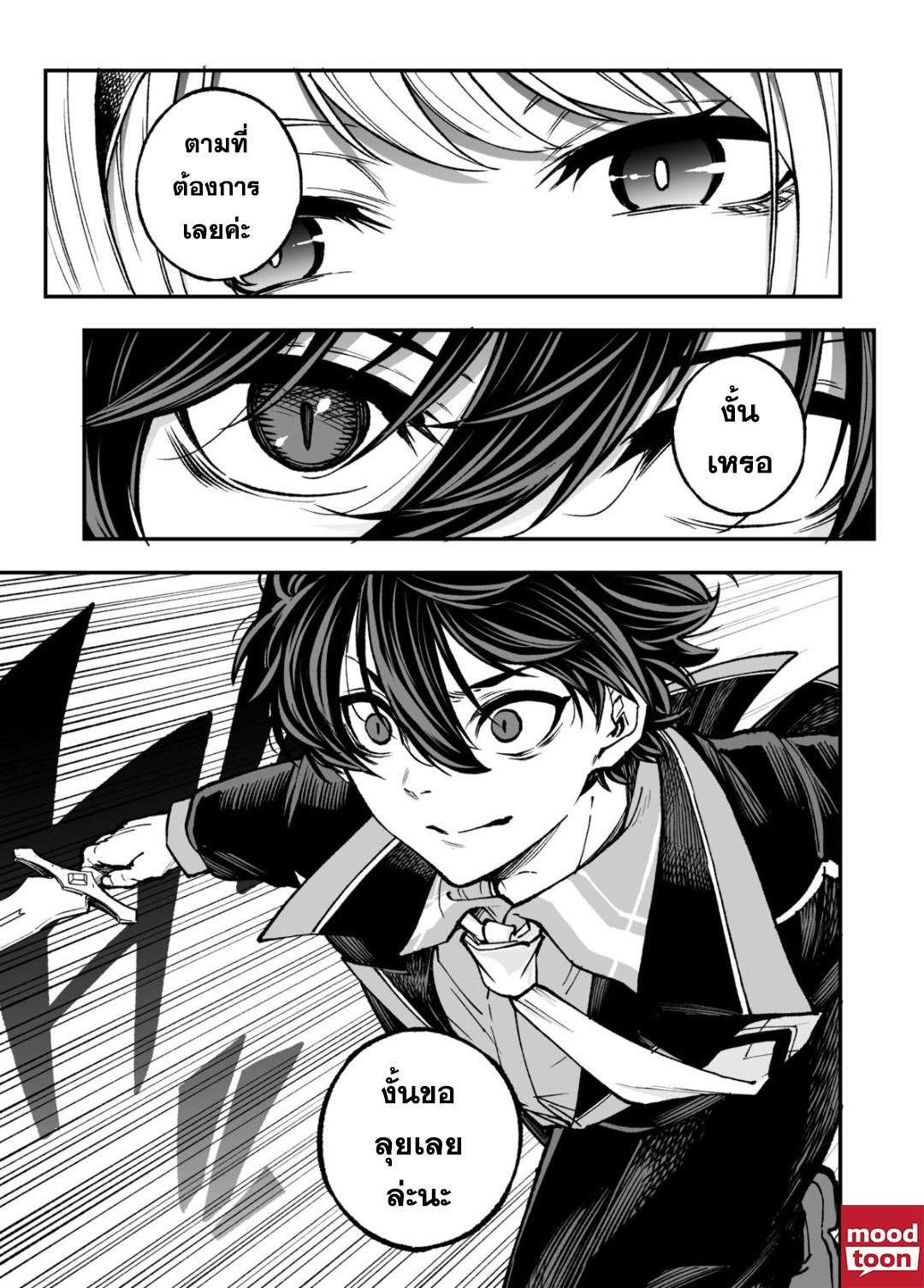 Manga-lc-com อ่านมังงะ อ่านการ์ตูน ออนไลน์ ฟรี Umarekawatta Kensei, kenshi ga reiguu sareru majutsu shijoushugi no gakuen de musousuru นักดาบศักดิ์สิทธิ์เกิดใหม่ขอมาไร้เทียมทานในโรงเรียนนิยมเวทมนตร์ ตอนที่ 1 2 3 4 5 6 7 8 9 10 11 12 13 14 ฟรี ไม่มีโฆษณา Manga-lc - อ่าน มังงะ อ่าน การ์ตูน ออนไลน์ อ่านมังงะ ฟรี