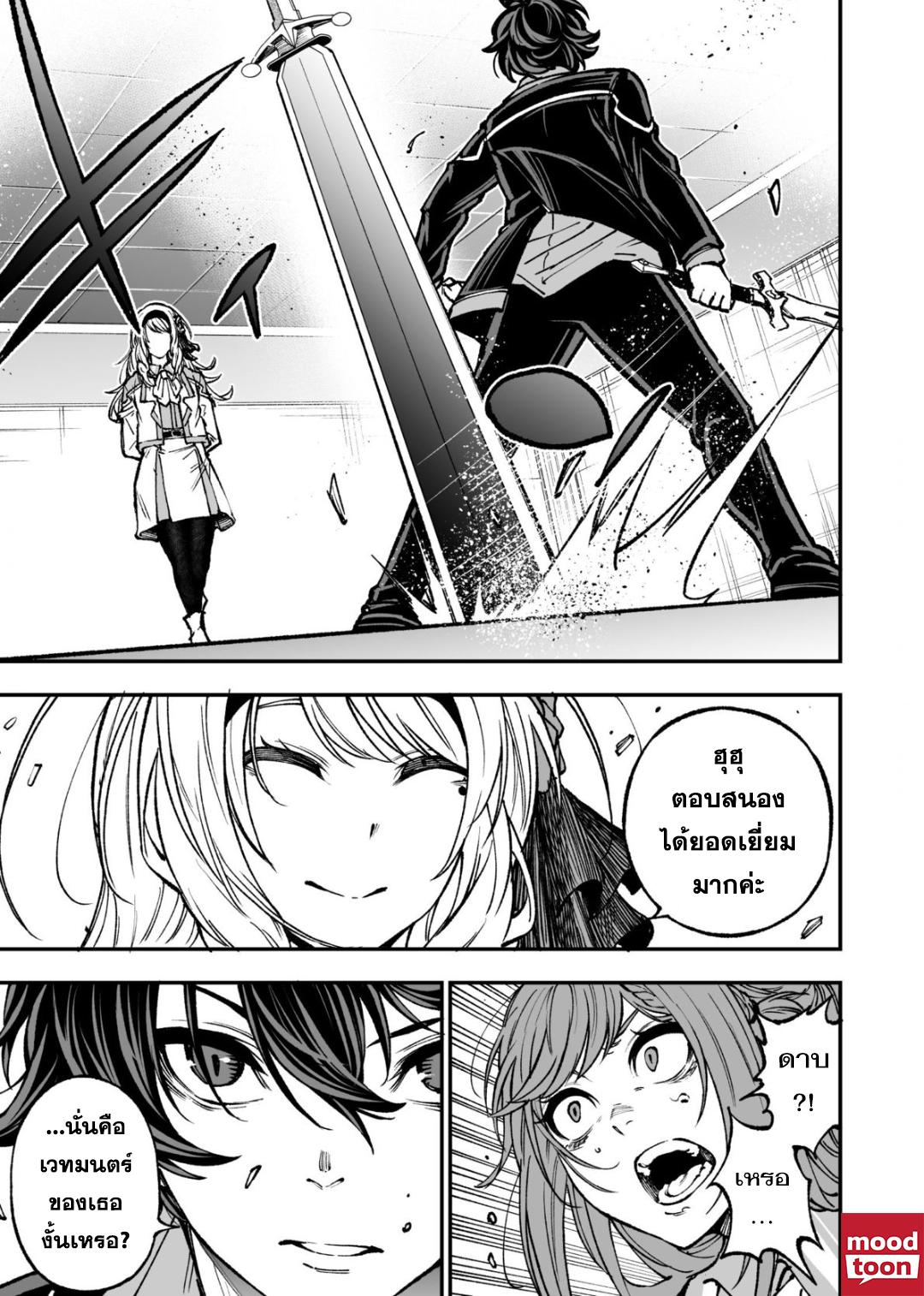 Manga-lc-com อ่านมังงะ อ่านการ์ตูน ออนไลน์ ฟรี Umarekawatta Kensei, kenshi ga reiguu sareru majutsu shijoushugi no gakuen de musousuru นักดาบศักดิ์สิทธิ์เกิดใหม่ขอมาไร้เทียมทานในโรงเรียนนิยมเวทมนตร์ ตอนที่ 1 2 3 4 5 6 7 8 9 10 11 12 13 14 ฟรี ไม่มีโฆษณา Manga-lc - อ่าน มังงะ อ่าน การ์ตูน ออนไลน์ อ่านมังงะ ฟรี