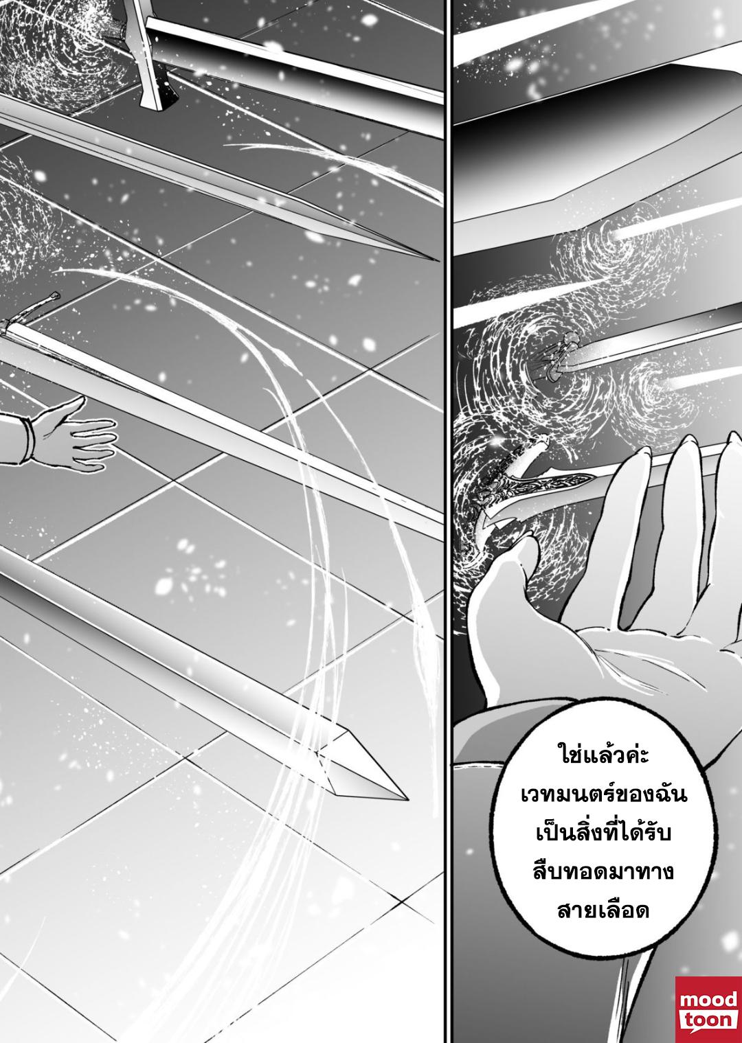 Manga-lc-com อ่านมังงะ อ่านการ์ตูน ออนไลน์ ฟรี Umarekawatta Kensei, kenshi ga reiguu sareru majutsu shijoushugi no gakuen de musousuru นักดาบศักดิ์สิทธิ์เกิดใหม่ขอมาไร้เทียมทานในโรงเรียนนิยมเวทมนตร์ ตอนที่ 1 2 3 4 5 6 7 8 9 10 11 12 13 14 ฟรี ไม่มีโฆษณา Manga-lc - อ่าน มังงะ อ่าน การ์ตูน ออนไลน์ อ่านมังงะ ฟรี