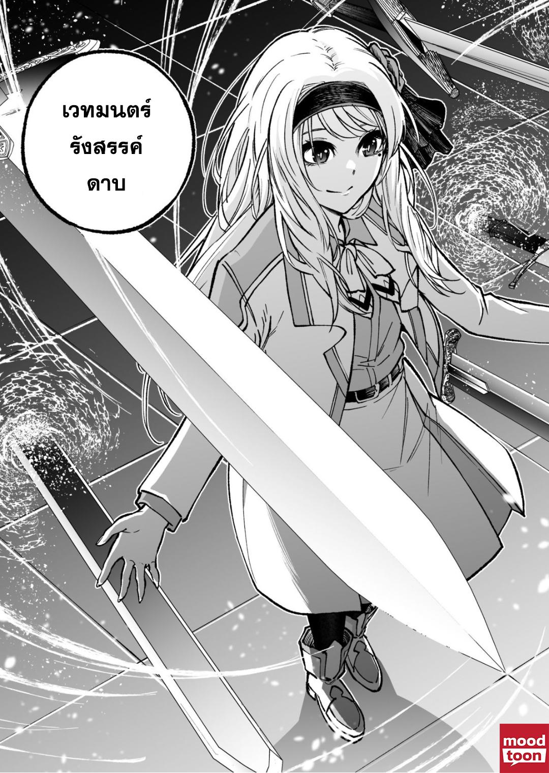 Manga-lc-com อ่านมังงะ อ่านการ์ตูน ออนไลน์ ฟรี Umarekawatta Kensei, kenshi ga reiguu sareru majutsu shijoushugi no gakuen de musousuru นักดาบศักดิ์สิทธิ์เกิดใหม่ขอมาไร้เทียมทานในโรงเรียนนิยมเวทมนตร์ ตอนที่ 1 2 3 4 5 6 7 8 9 10 11 12 13 14 ฟรี ไม่มีโฆษณา Manga-lc - อ่าน มังงะ อ่าน การ์ตูน ออนไลน์ อ่านมังงะ ฟรี