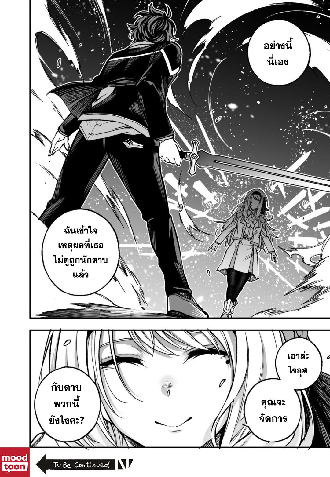 Manga-lc-com อ่านมังงะ อ่านการ์ตูน ออนไลน์ ฟรี Umarekawatta Kensei, kenshi ga reiguu sareru majutsu shijoushugi no gakuen de musousuru นักดาบศักดิ์สิทธิ์เกิดใหม่ขอมาไร้เทียมทานในโรงเรียนนิยมเวทมนตร์ ตอนที่ 1 2 3 4 5 6 7 8 9 10 11 12 13 14 ฟรี ไม่มีโฆษณา Manga-lc - อ่าน มังงะ อ่าน การ์ตูน ออนไลน์ อ่านมังงะ ฟรี