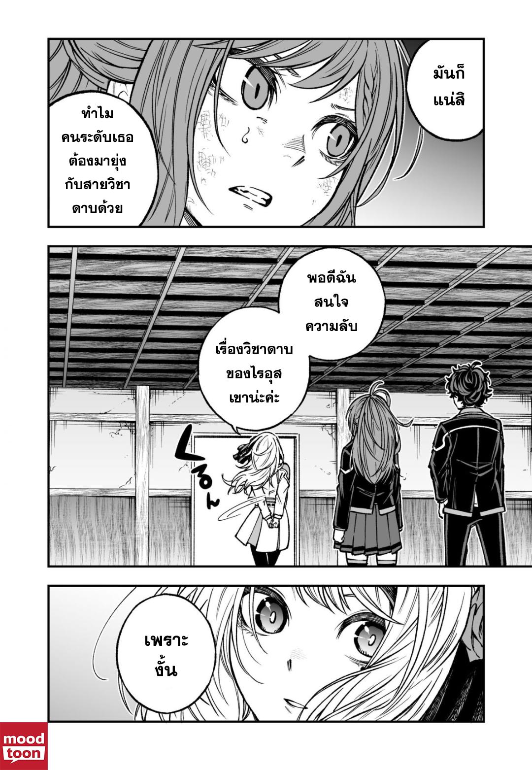 Manga-lc-com อ่านมังงะ อ่านการ์ตูน ออนไลน์ ฟรี Umarekawatta Kensei, kenshi ga reiguu sareru majutsu shijoushugi no gakuen de musousuru นักดาบศักดิ์สิทธิ์เกิดใหม่ขอมาไร้เทียมทานในโรงเรียนนิยมเวทมนตร์ ตอนที่ 1 2 3 4 5 6 7 8 9 10 11 12 13 14 ฟรี ไม่มีโฆษณา Manga-lc - อ่าน มังงะ อ่าน การ์ตูน ออนไลน์ อ่านมังงะ ฟรี