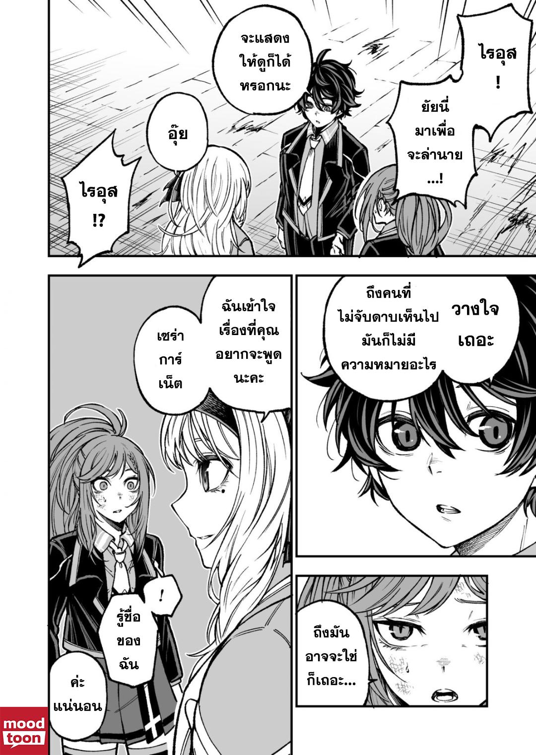 Manga-lc-com อ่านมังงะ อ่านการ์ตูน ออนไลน์ ฟรี Umarekawatta Kensei, kenshi ga reiguu sareru majutsu shijoushugi no gakuen de musousuru นักดาบศักดิ์สิทธิ์เกิดใหม่ขอมาไร้เทียมทานในโรงเรียนนิยมเวทมนตร์ ตอนที่ 1 2 3 4 5 6 7 8 9 10 11 12 13 14 ฟรี ไม่มีโฆษณา Manga-lc - อ่าน มังงะ อ่าน การ์ตูน ออนไลน์ อ่านมังงะ ฟรี