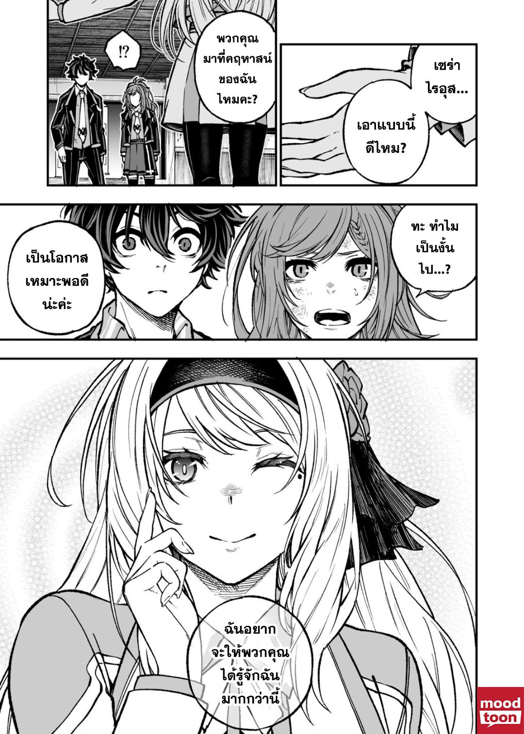 Manga-lc-com อ่านมังงะ อ่านการ์ตูน ออนไลน์ ฟรี Umarekawatta Kensei, kenshi ga reiguu sareru majutsu shijoushugi no gakuen de musousuru นักดาบศักดิ์สิทธิ์เกิดใหม่ขอมาไร้เทียมทานในโรงเรียนนิยมเวทมนตร์ ตอนที่ 1 2 3 4 5 6 7 8 9 10 11 12 13 14 ฟรี ไม่มีโฆษณา Manga-lc - อ่าน มังงะ อ่าน การ์ตูน ออนไลน์ อ่านมังงะ ฟรี