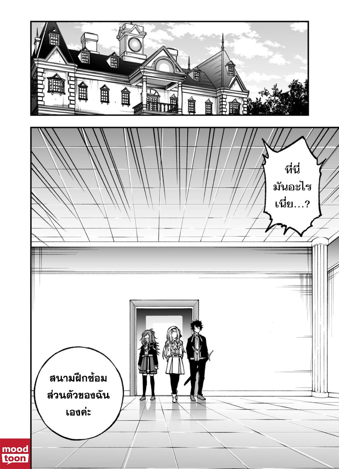 Manga-lc-com อ่านมังงะ อ่านการ์ตูน ออนไลน์ ฟรี Umarekawatta Kensei, kenshi ga reiguu sareru majutsu shijoushugi no gakuen de musousuru นักดาบศักดิ์สิทธิ์เกิดใหม่ขอมาไร้เทียมทานในโรงเรียนนิยมเวทมนตร์ ตอนที่ 1 2 3 4 5 6 7 8 9 10 11 12 13 14 ฟรี ไม่มีโฆษณา Manga-lc - อ่าน มังงะ อ่าน การ์ตูน ออนไลน์ อ่านมังงะ ฟรี