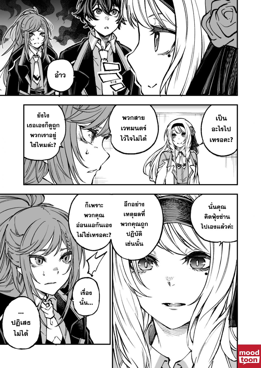 Manga-lc-com อ่านมังงะ อ่านการ์ตูน ออนไลน์ ฟรี Umarekawatta Kensei, kenshi ga reiguu sareru majutsu shijoushugi no gakuen de musousuru นักดาบศักดิ์สิทธิ์เกิดใหม่ขอมาไร้เทียมทานในโรงเรียนนิยมเวทมนตร์ ตอนที่ 1 2 3 4 5 6 7 8 9 10 11 12 13 14 ฟรี ไม่มีโฆษณา Manga-lc - อ่าน มังงะ อ่าน การ์ตูน ออนไลน์ อ่านมังงะ ฟรี