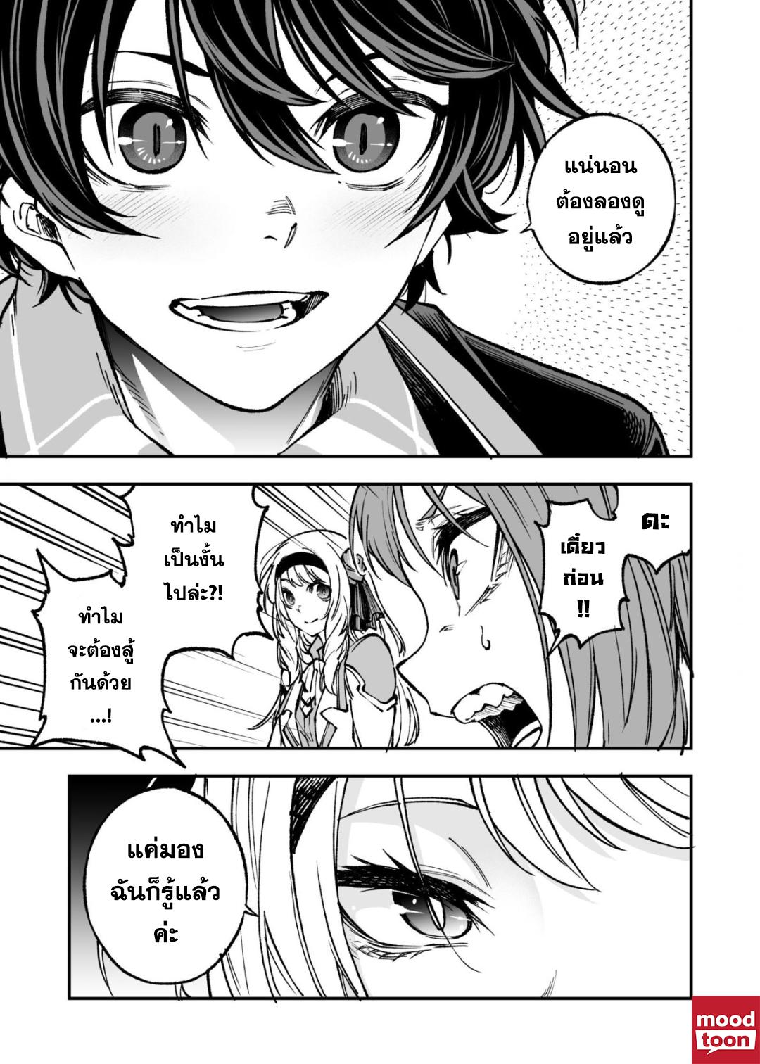 Manga-lc-com อ่านมังงะ อ่านการ์ตูน ออนไลน์ ฟรี Umarekawatta Kensei, kenshi ga reiguu sareru majutsu shijoushugi no gakuen de musousuru นักดาบศักดิ์สิทธิ์เกิดใหม่ขอมาไร้เทียมทานในโรงเรียนนิยมเวทมนตร์ ตอนที่ 1 2 3 4 5 6 7 8 9 10 11 12 13 14 ฟรี ไม่มีโฆษณา Manga-lc - อ่าน มังงะ อ่าน การ์ตูน ออนไลน์ อ่านมังงะ ฟรี