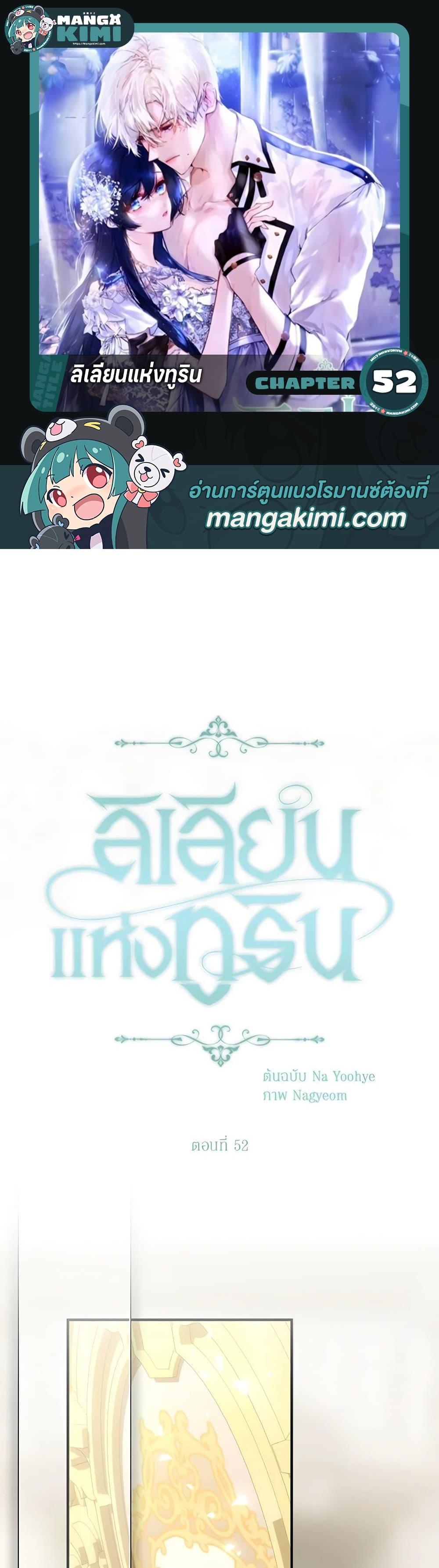 Manga-lc-com อ่านมังงะ อ่านการ์ตูน ออนไลน์ ฟรี Lillian of Turin ตอนที่ 1 2 3 4 5 6 7 8 9 10 11 12 13 14 ฟรี ไม่มีโฆษณา Manga-lc - อ่าน มังงะ อ่าน การ์ตูน ออนไลน์ อ่านมังงะ ฟรี