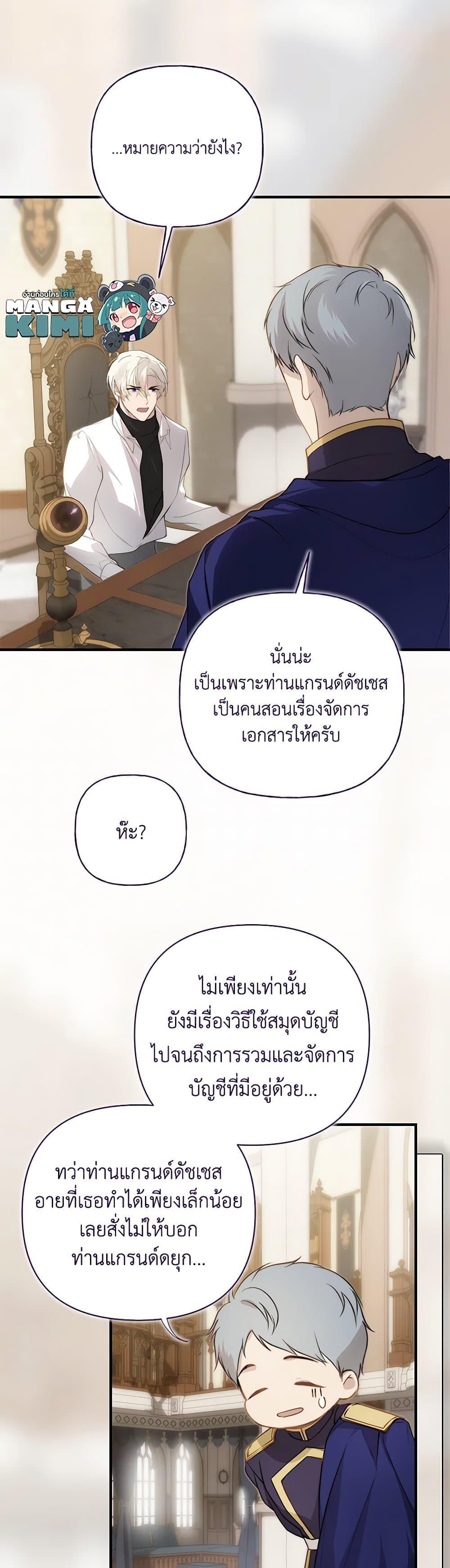 Manga-lc-com อ่านมังงะ อ่านการ์ตูน ออนไลน์ ฟรี Lillian of Turin ตอนที่ 1 2 3 4 5 6 7 8 9 10 11 12 13 14 ฟรี ไม่มีโฆษณา Manga-lc - อ่าน มังงะ อ่าน การ์ตูน ออนไลน์ อ่านมังงะ ฟรี