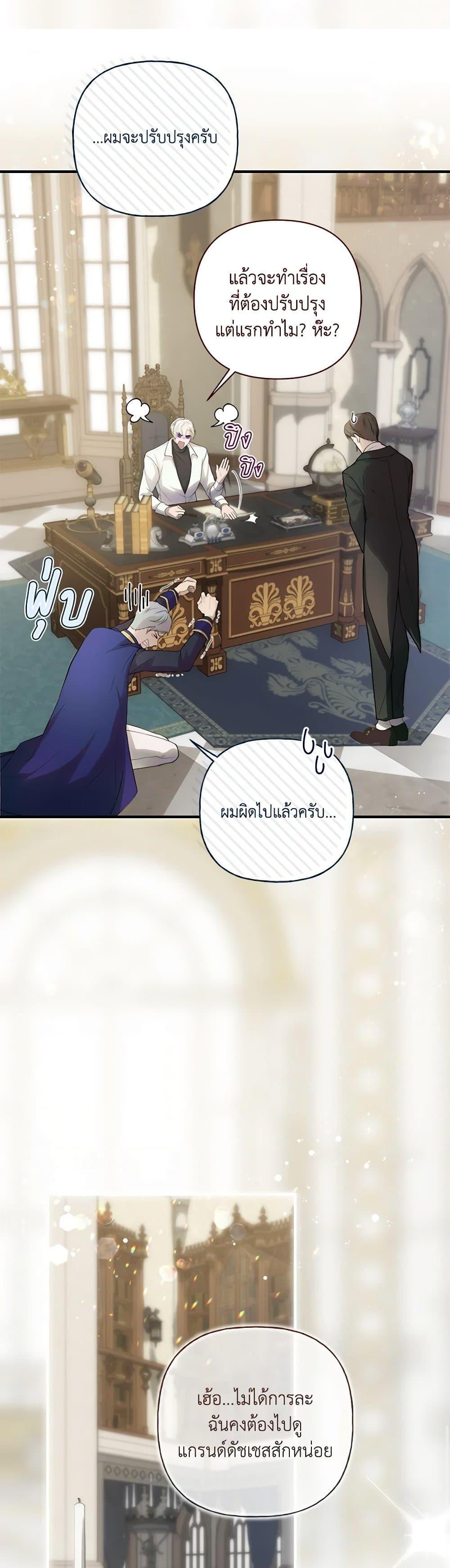 Manga-lc-com อ่านมังงะ อ่านการ์ตูน ออนไลน์ ฟรี Lillian of Turin ตอนที่ 1 2 3 4 5 6 7 8 9 10 11 12 13 14 ฟรี ไม่มีโฆษณา Manga-lc - อ่าน มังงะ อ่าน การ์ตูน ออนไลน์ อ่านมังงะ ฟรี