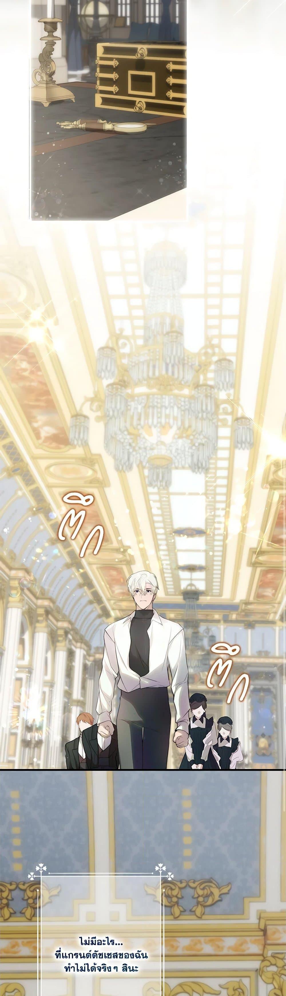 Manga-lc-com อ่านมังงะ อ่านการ์ตูน ออนไลน์ ฟรี Lillian of Turin ตอนที่ 1 2 3 4 5 6 7 8 9 10 11 12 13 14 ฟรี ไม่มีโฆษณา Manga-lc - อ่าน มังงะ อ่าน การ์ตูน ออนไลน์ อ่านมังงะ ฟรี